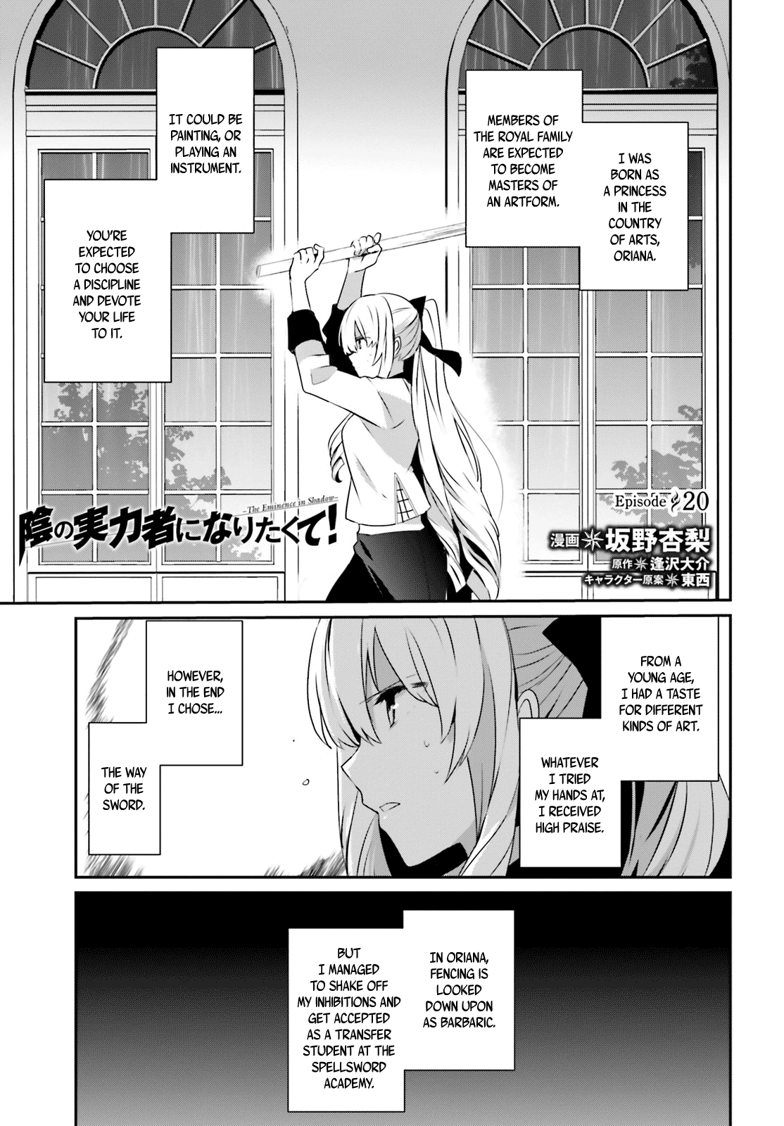 Read The Eminence in Shadow EN Manga Online
