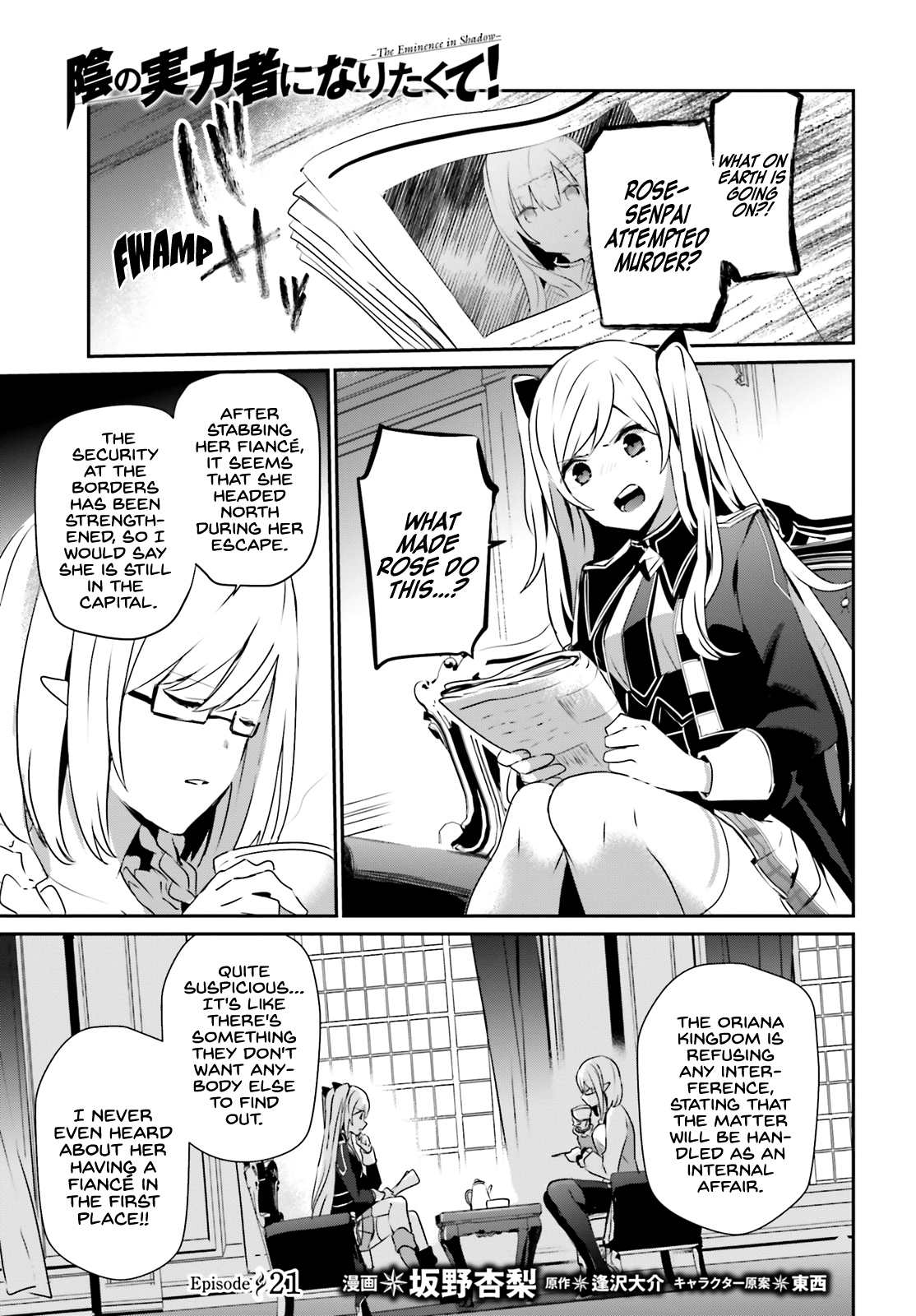Read The Eminence in Shadow EN Manga Online