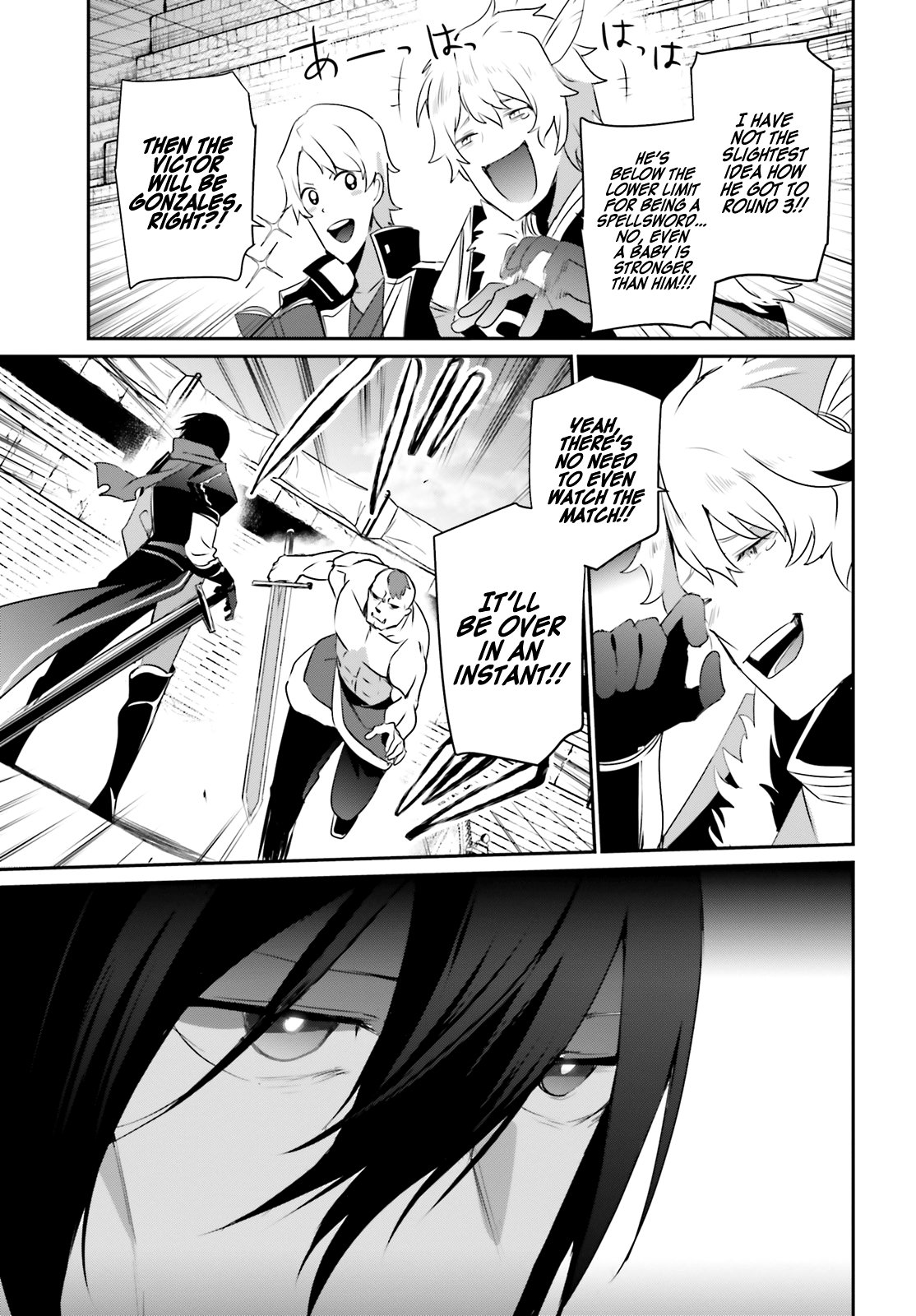 Read The Eminence in Shadow EN Manga Online