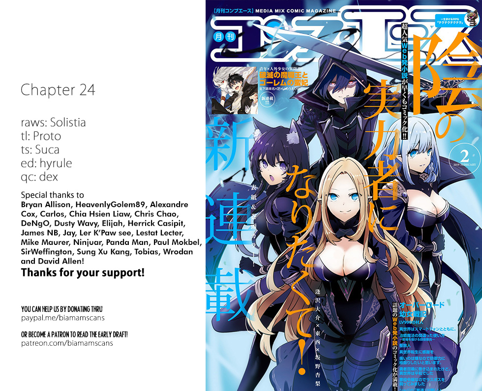 Read The Eminence in Shadow EN Manga Online