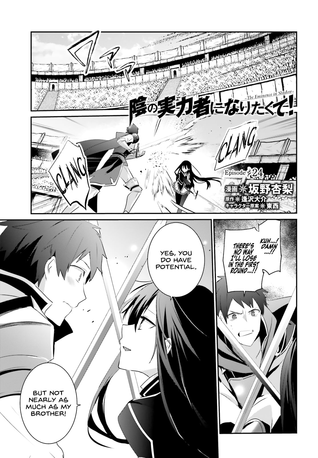 Read The Eminence in Shadow EN Manga Online