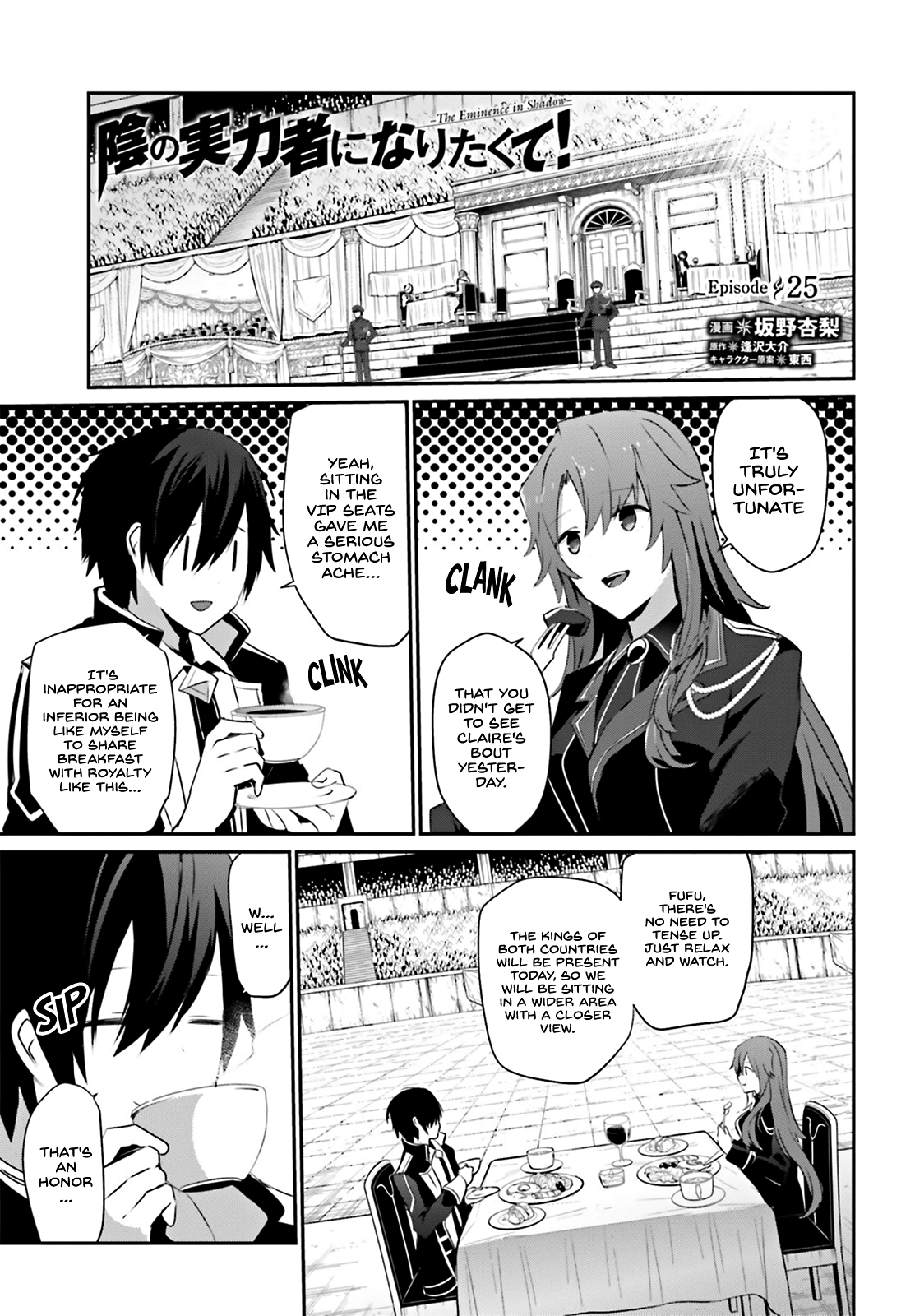 Read The Eminence in Shadow EN Manga Online