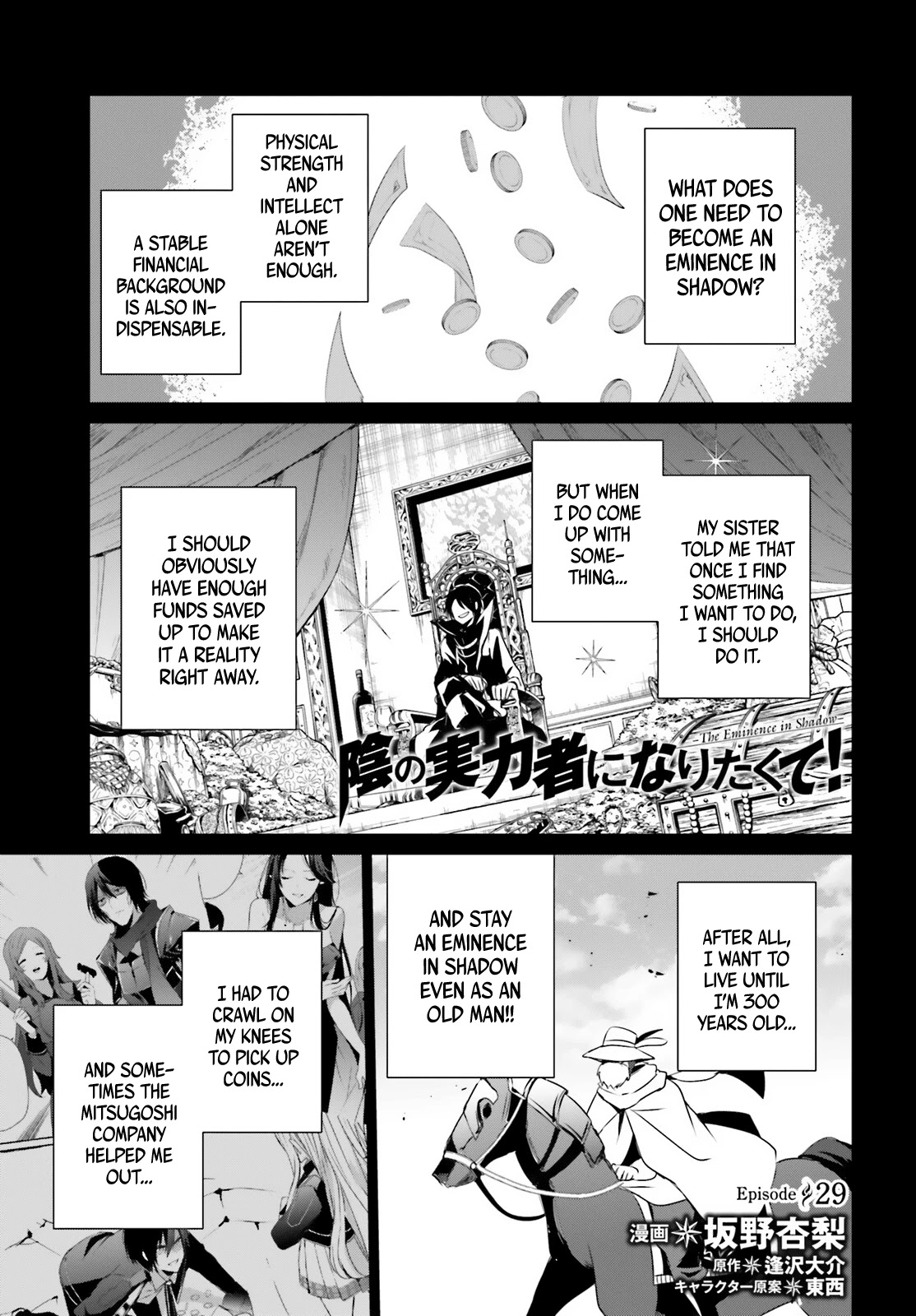 Read The Eminence in Shadow EN Manga Online