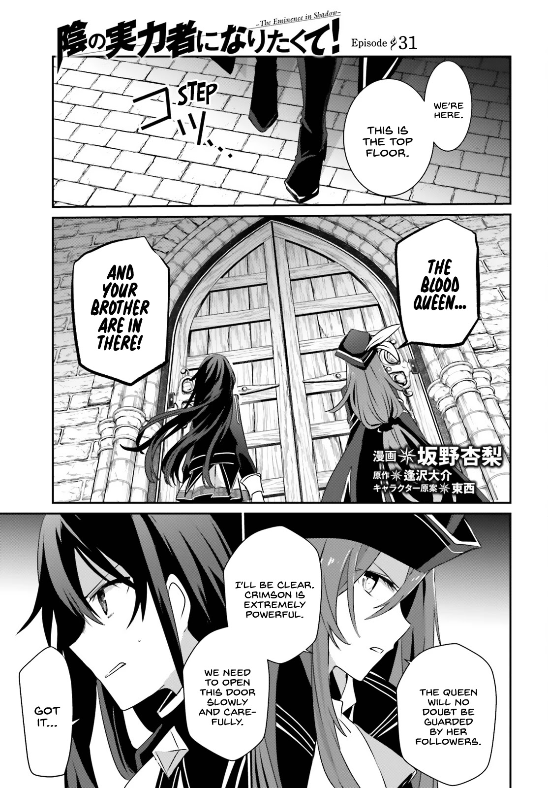Read The Eminence in Shadow EN Manga Online