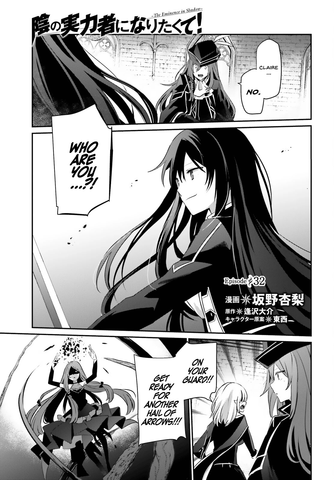 Read The Eminence in Shadow EN Manga Online