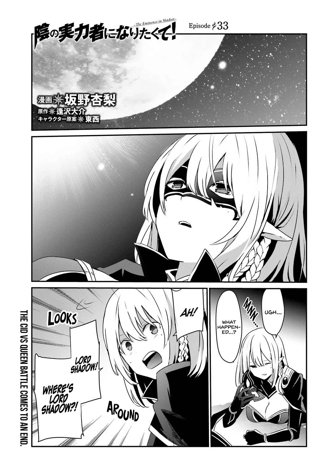 Read The Eminence in Shadow EN Manga Online