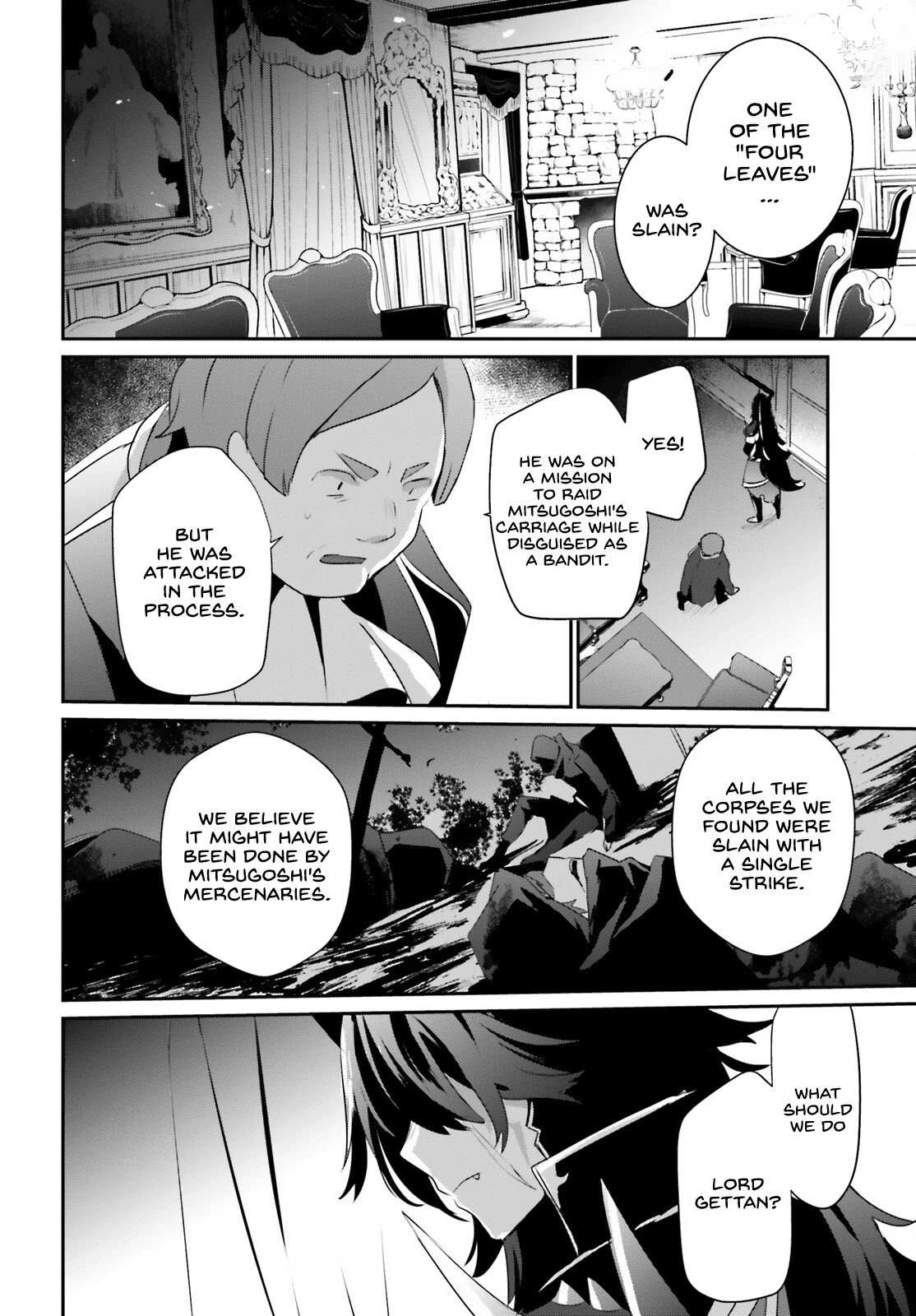 Read The Eminence in Shadow EN Manga Online
