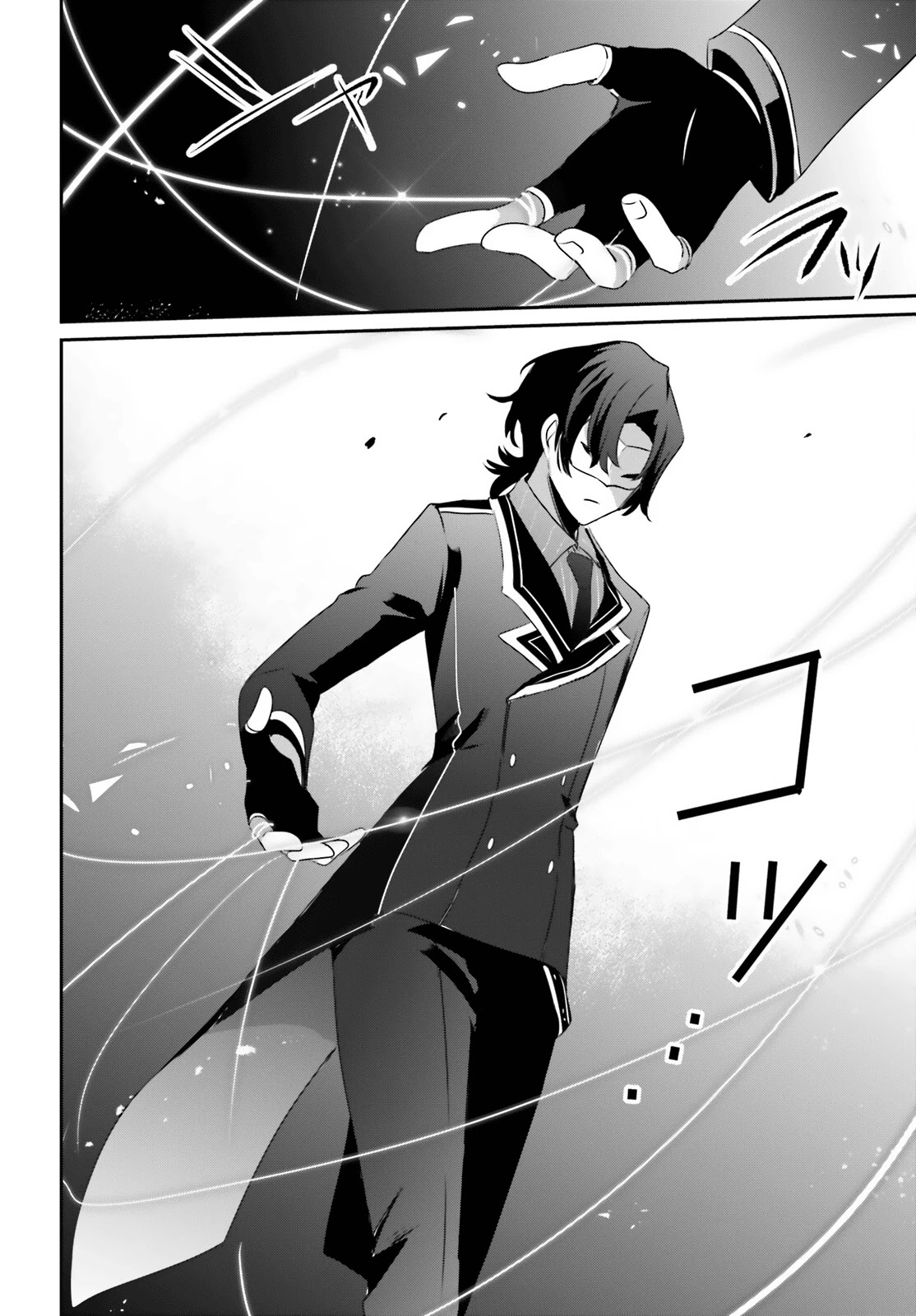 Read The Eminence in Shadow EN Manga Online
