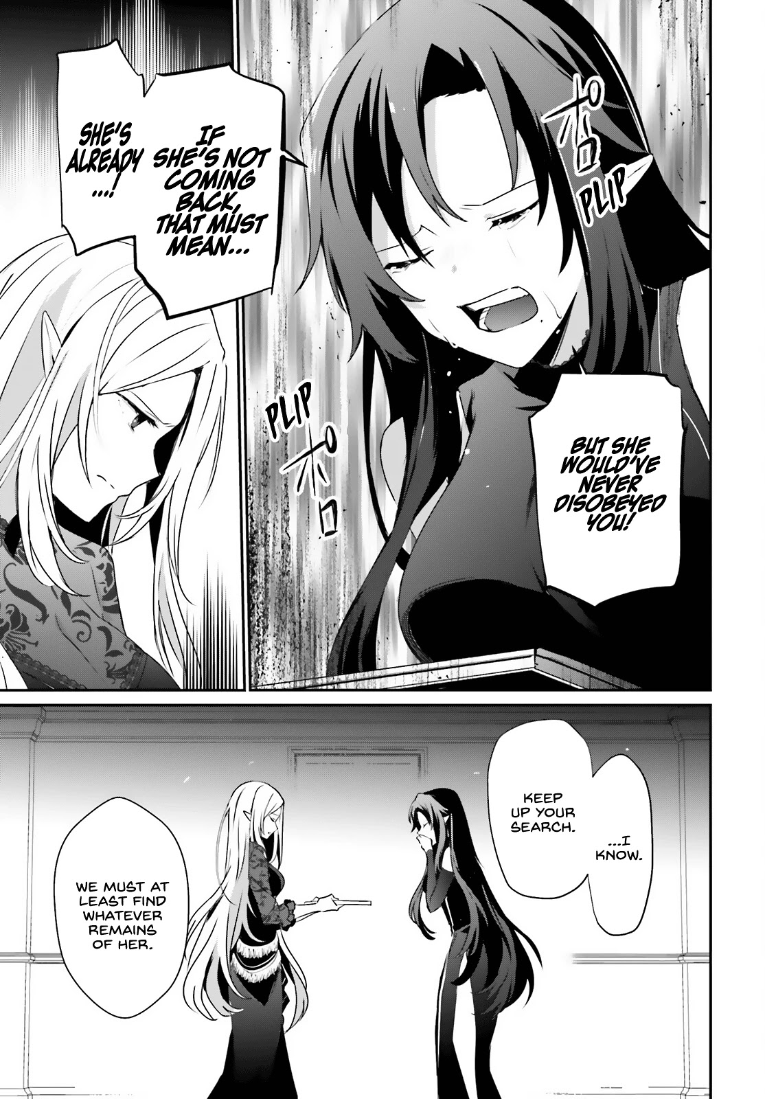Read The Eminence in Shadow EN Manga Online