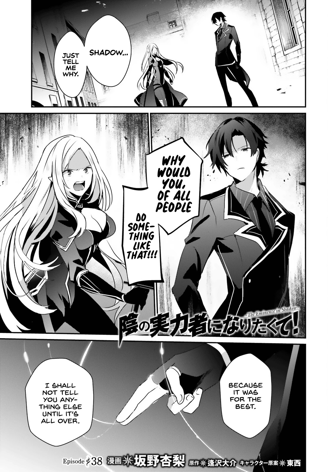 Read The Eminence in Shadow EN Manga Online