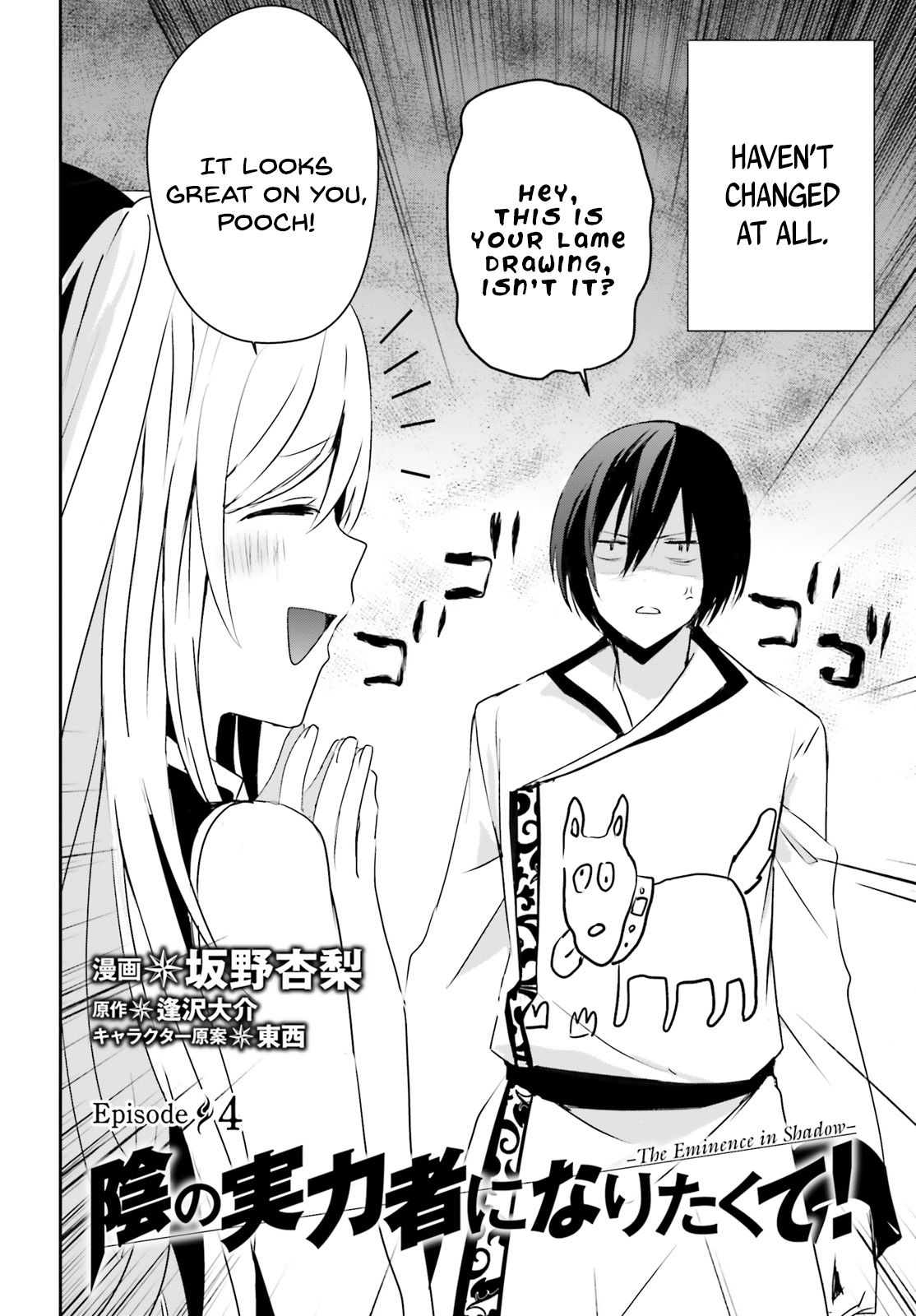 Read The Eminence in Shadow EN Manga Online