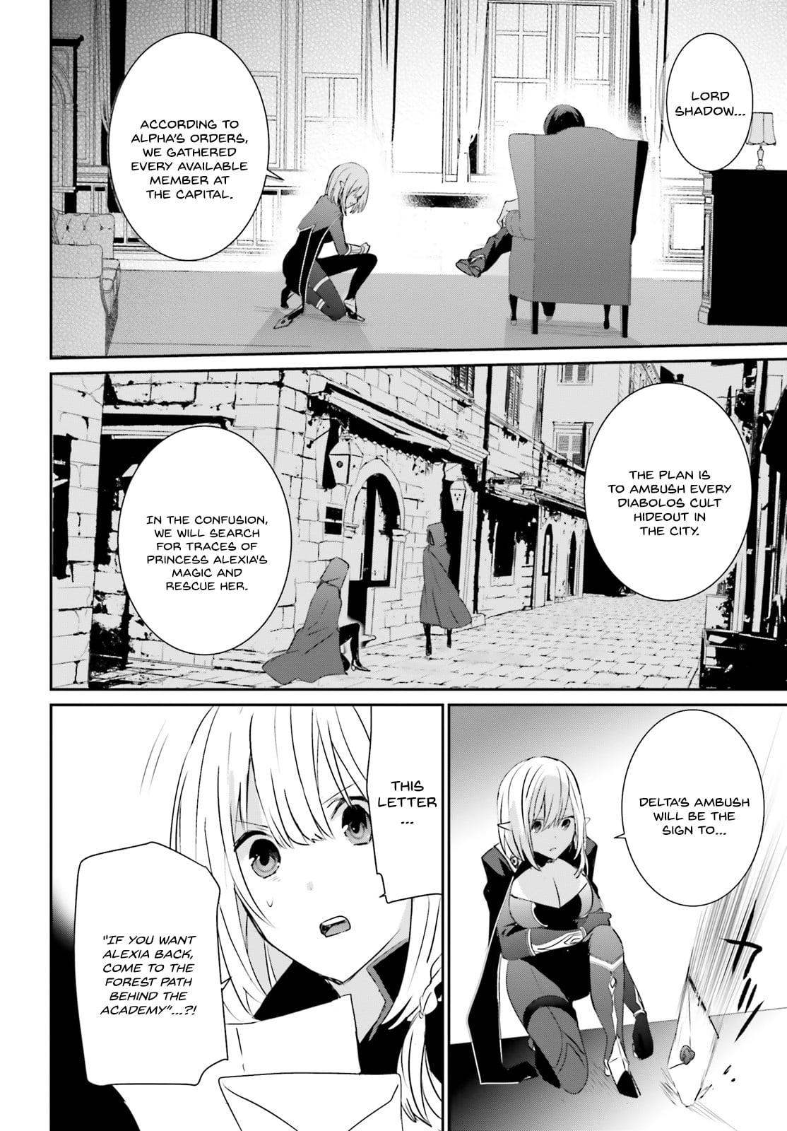 Read The Eminence in Shadow EN Manga Online