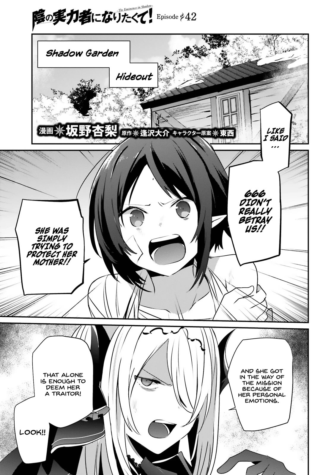 Read The Eminence in Shadow EN Manga Online