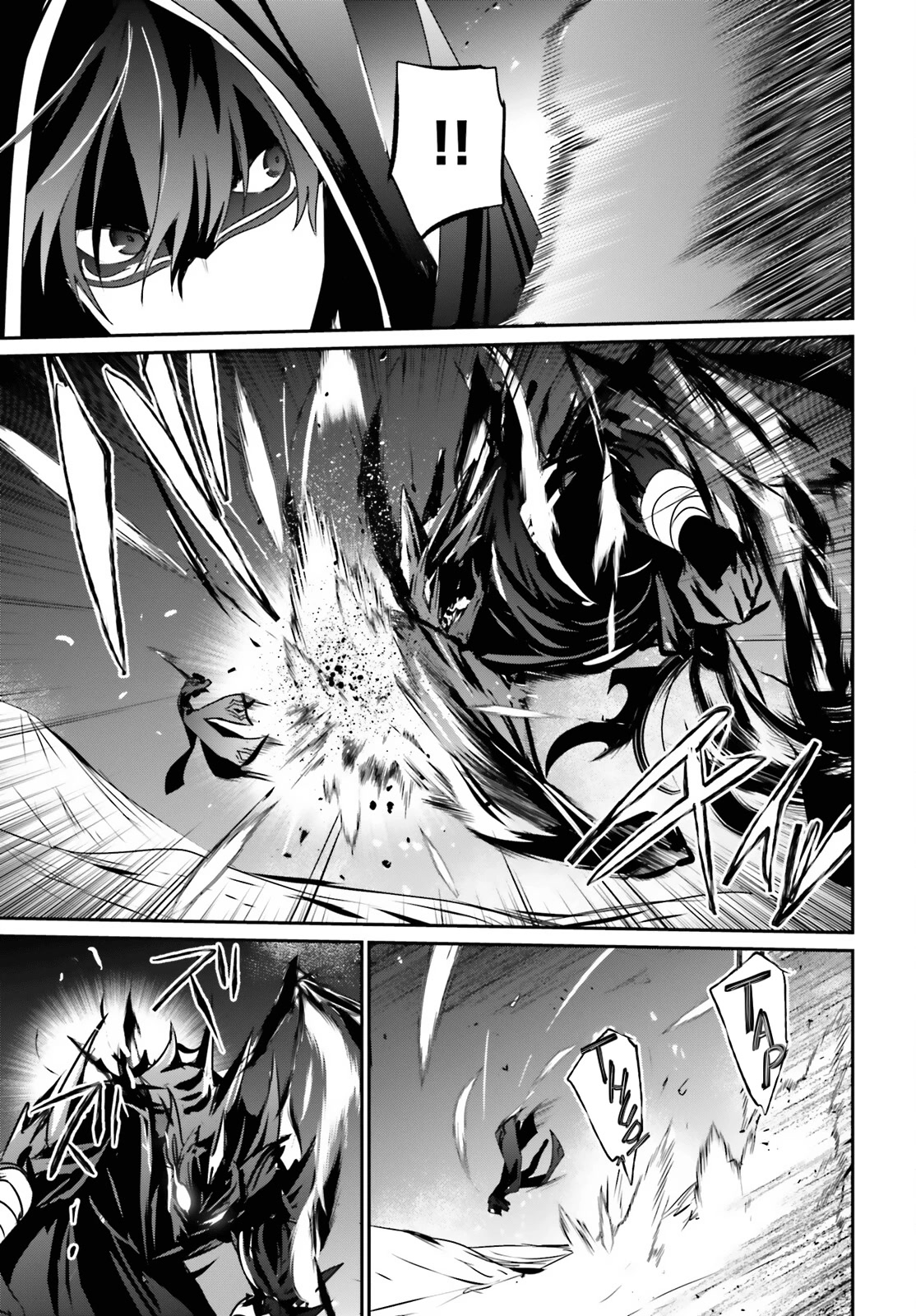 Read The Eminence in Shadow EN Manga Online