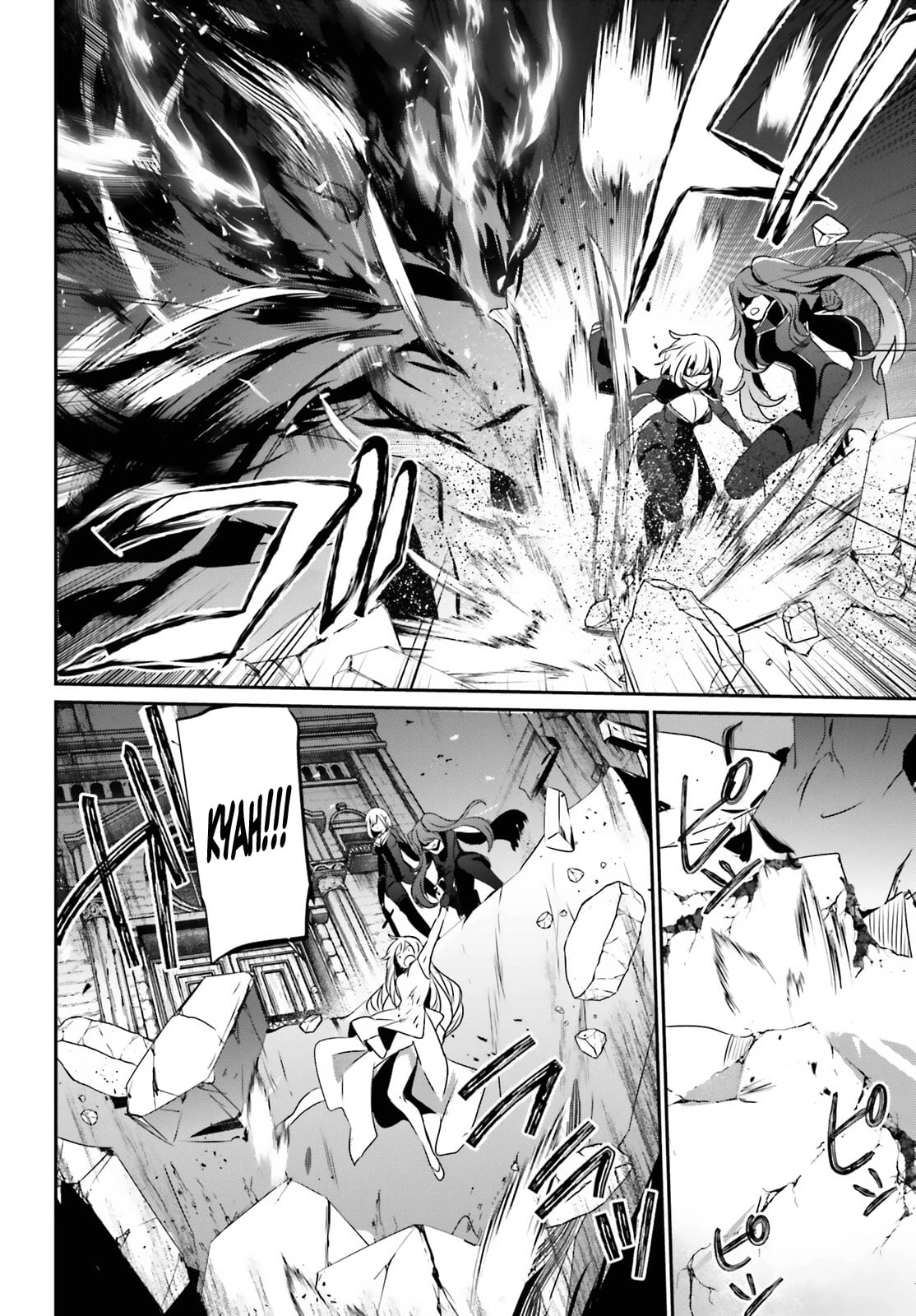 Read The Eminence in Shadow EN Manga Online