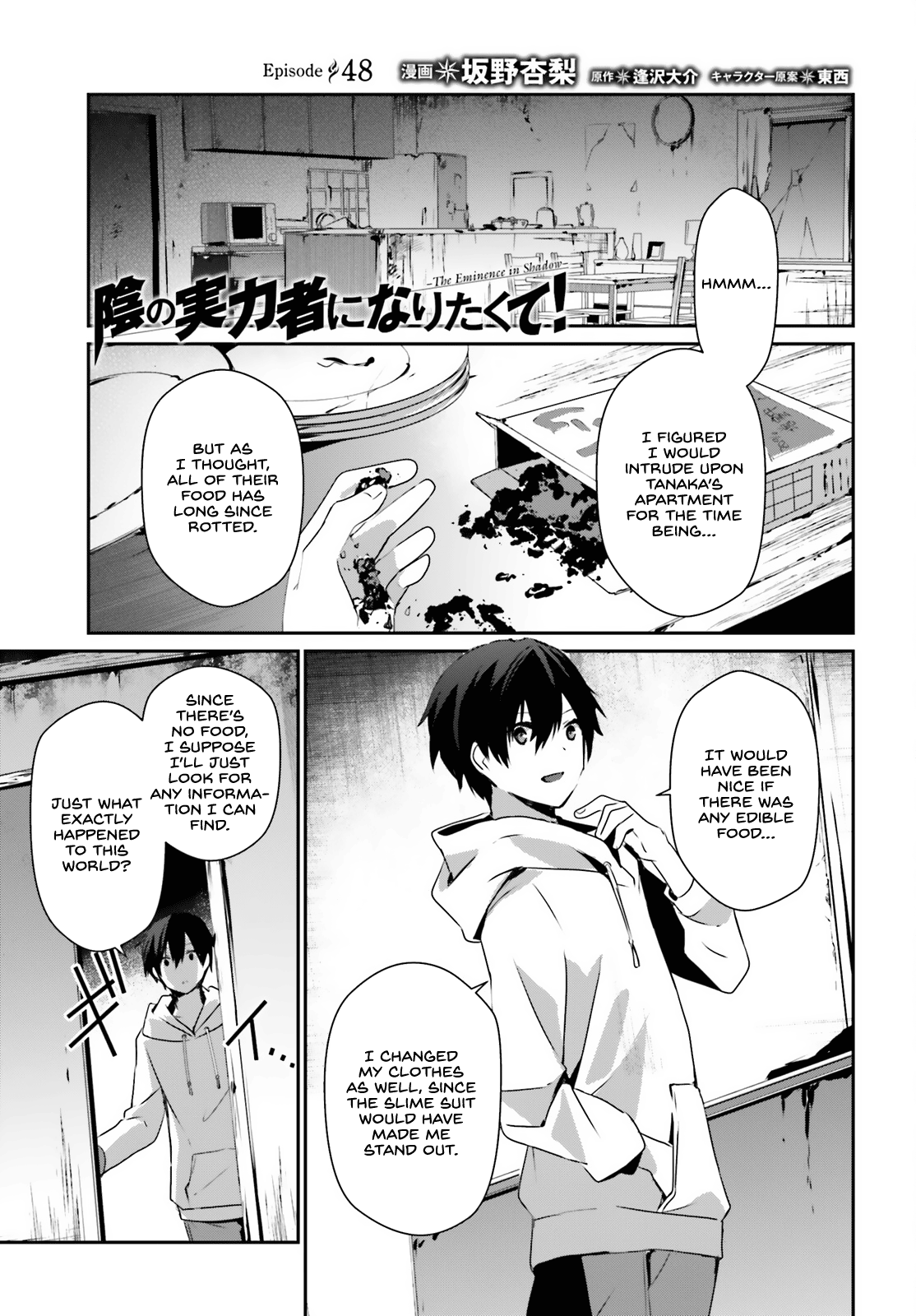 Read The Eminence in Shadow EN Manga Online