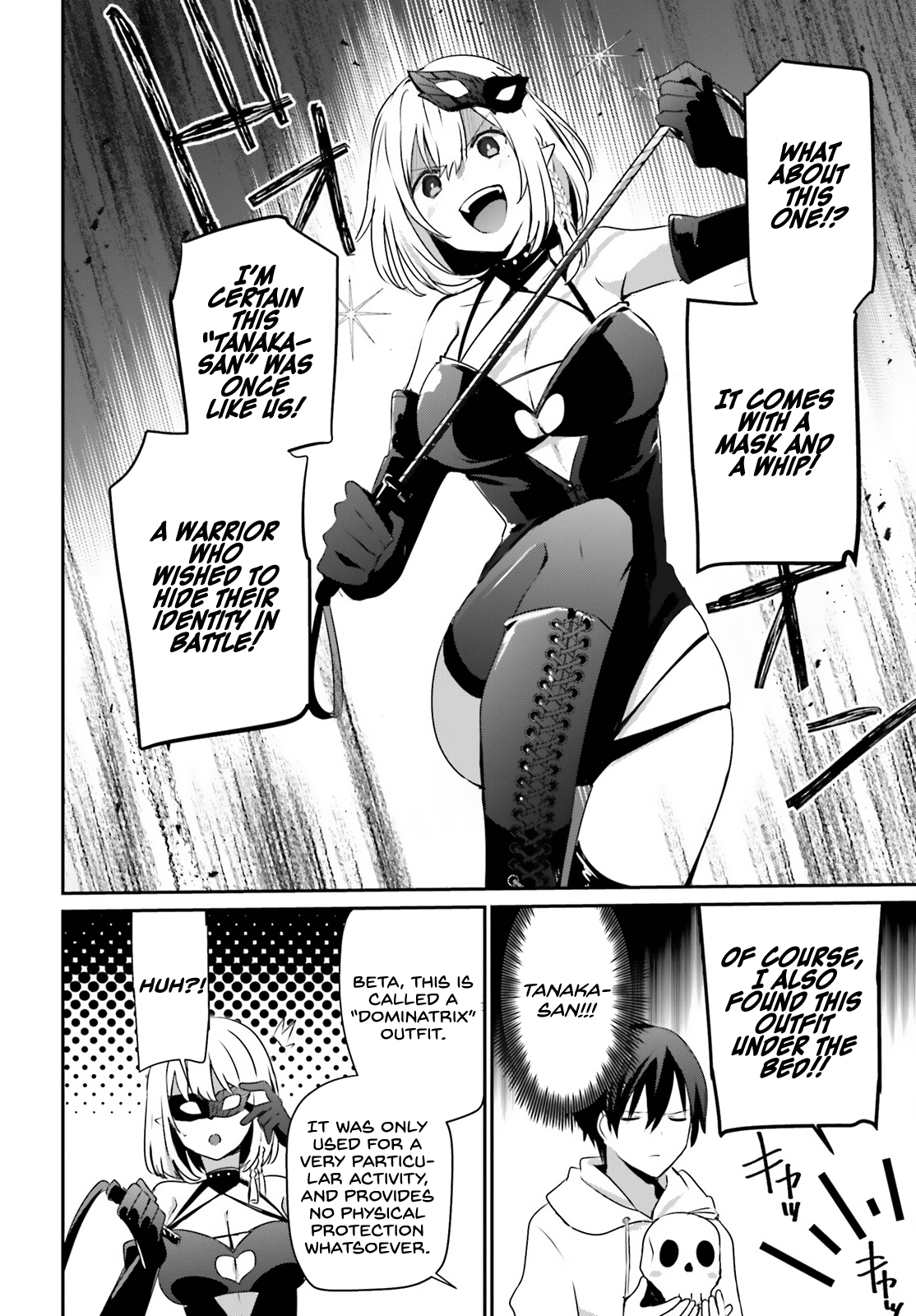 Read The Eminence in Shadow EN Manga Online