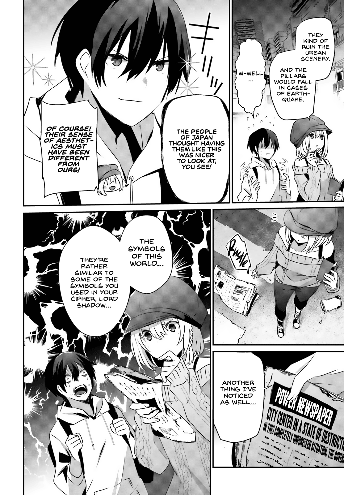 Read The Eminence in Shadow EN Manga Online