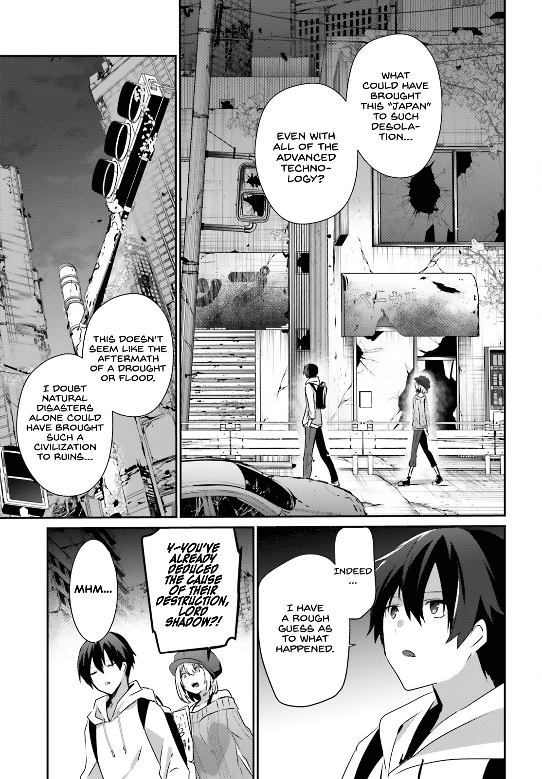 Read The Eminence in Shadow EN Manga Online