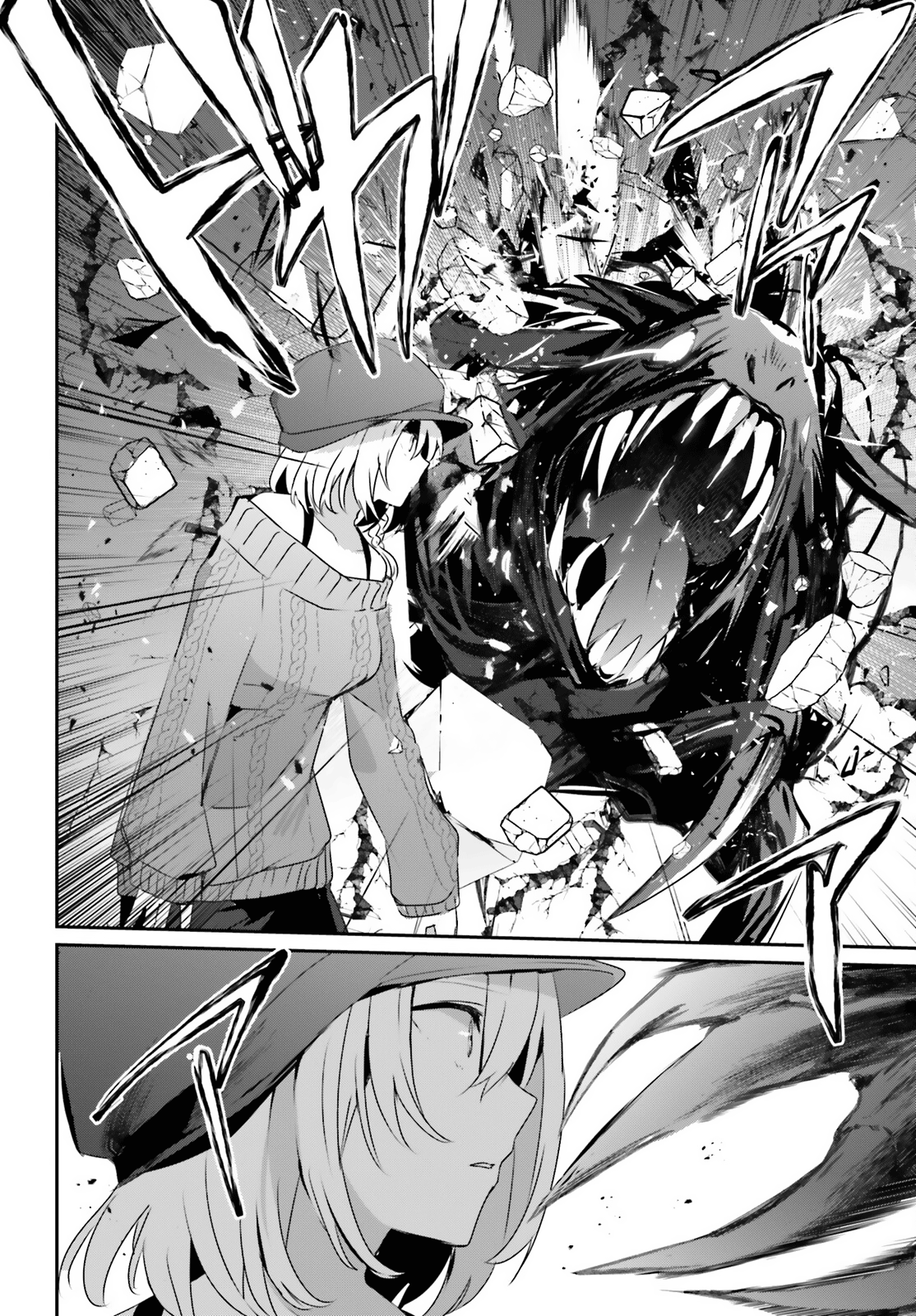 Read The Eminence in Shadow EN Manga Online