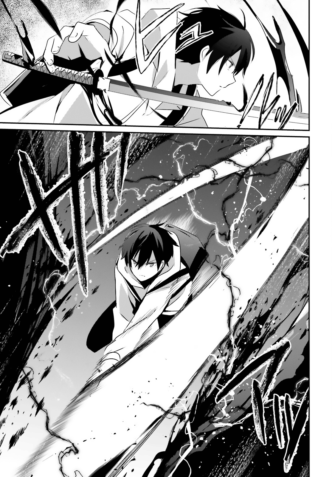 Read The Eminence in Shadow EN Manga Online