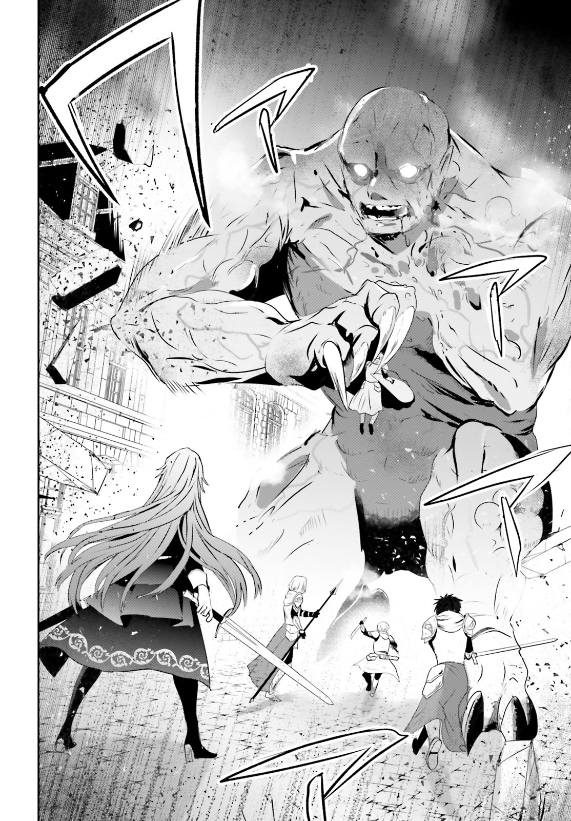 Read The Eminence in Shadow EN Manga Online