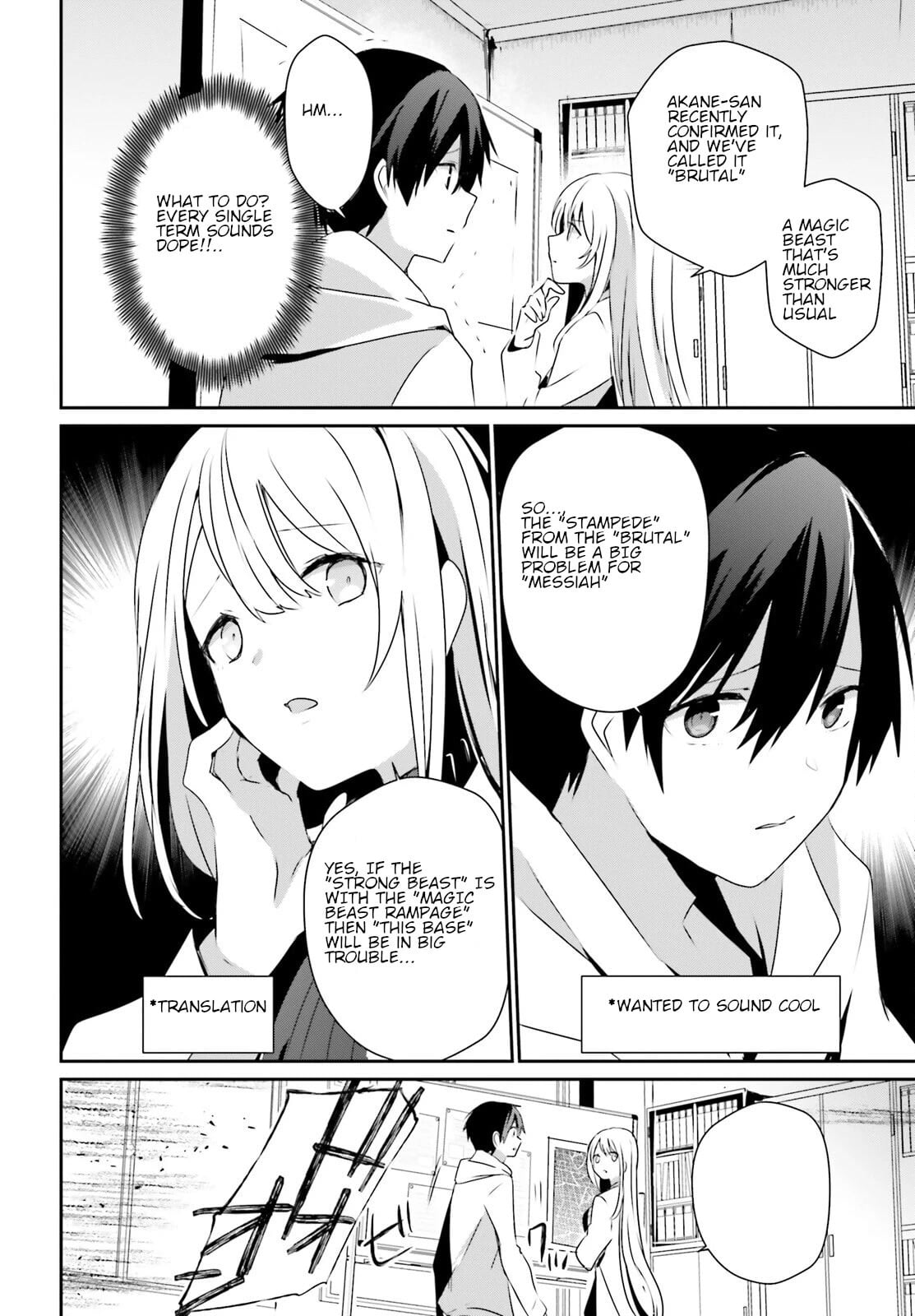 Read The Eminence in Shadow EN Manga Online