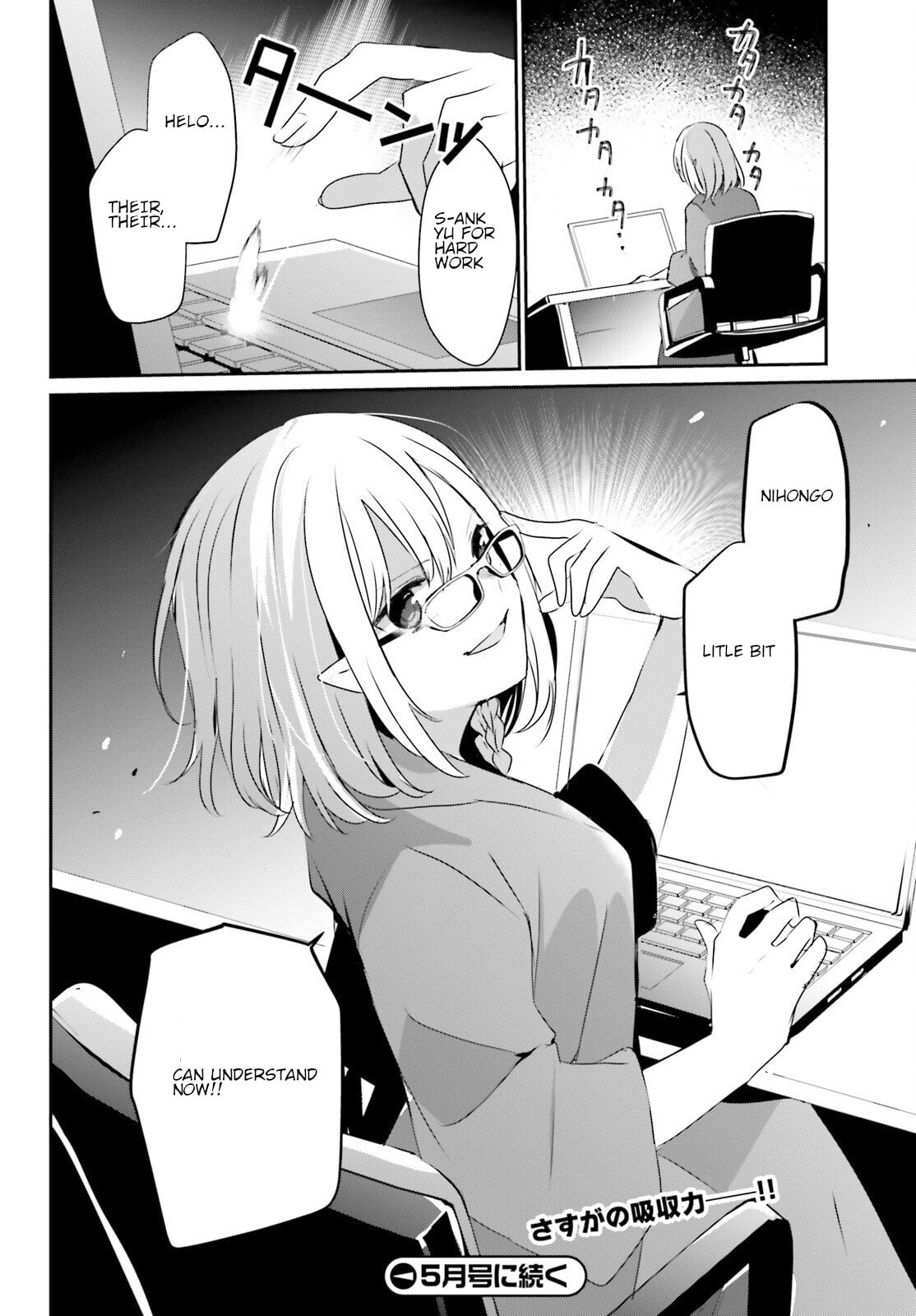 Read The Eminence in Shadow EN Manga Online