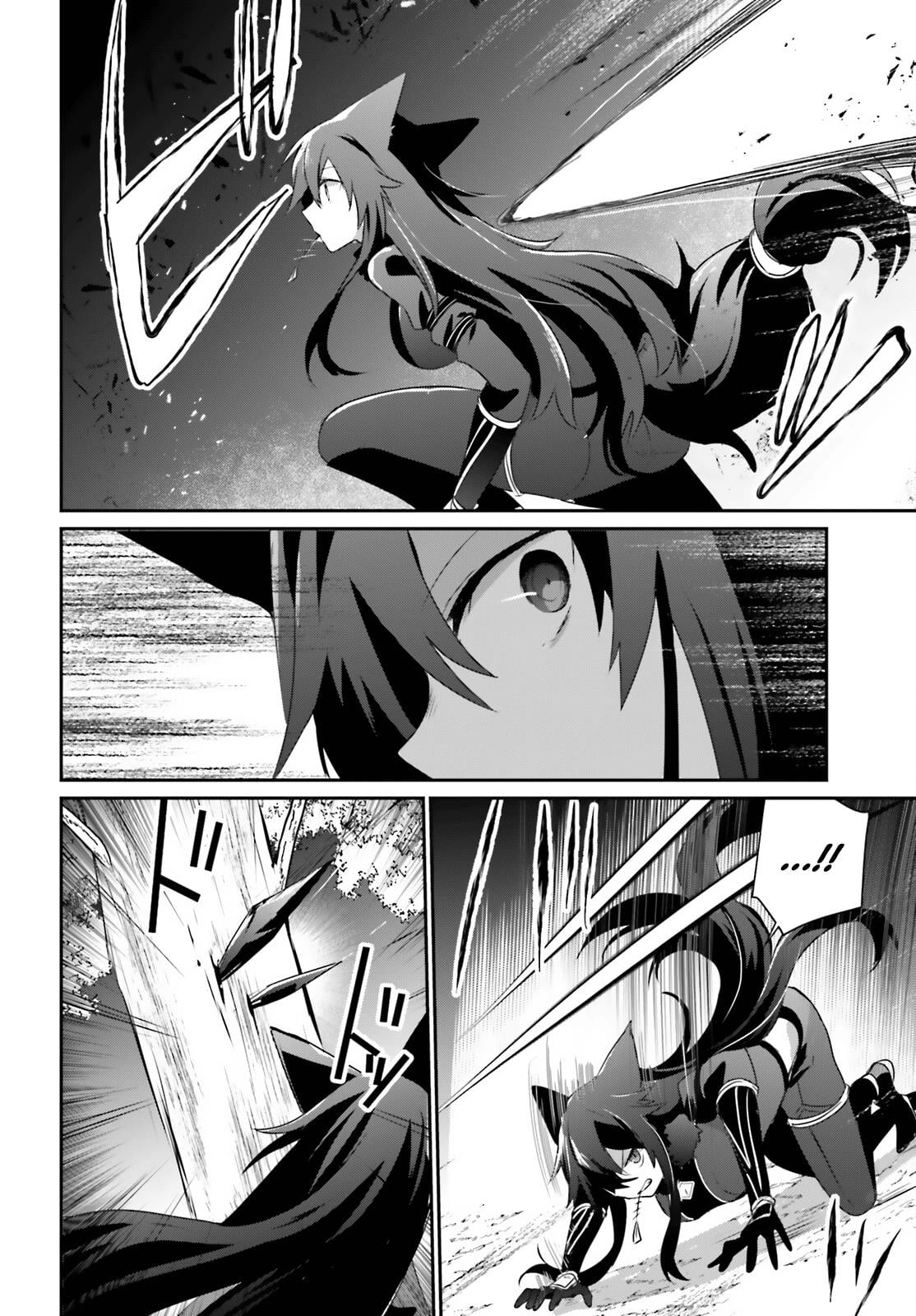 Read The Eminence in Shadow EN Manga Online