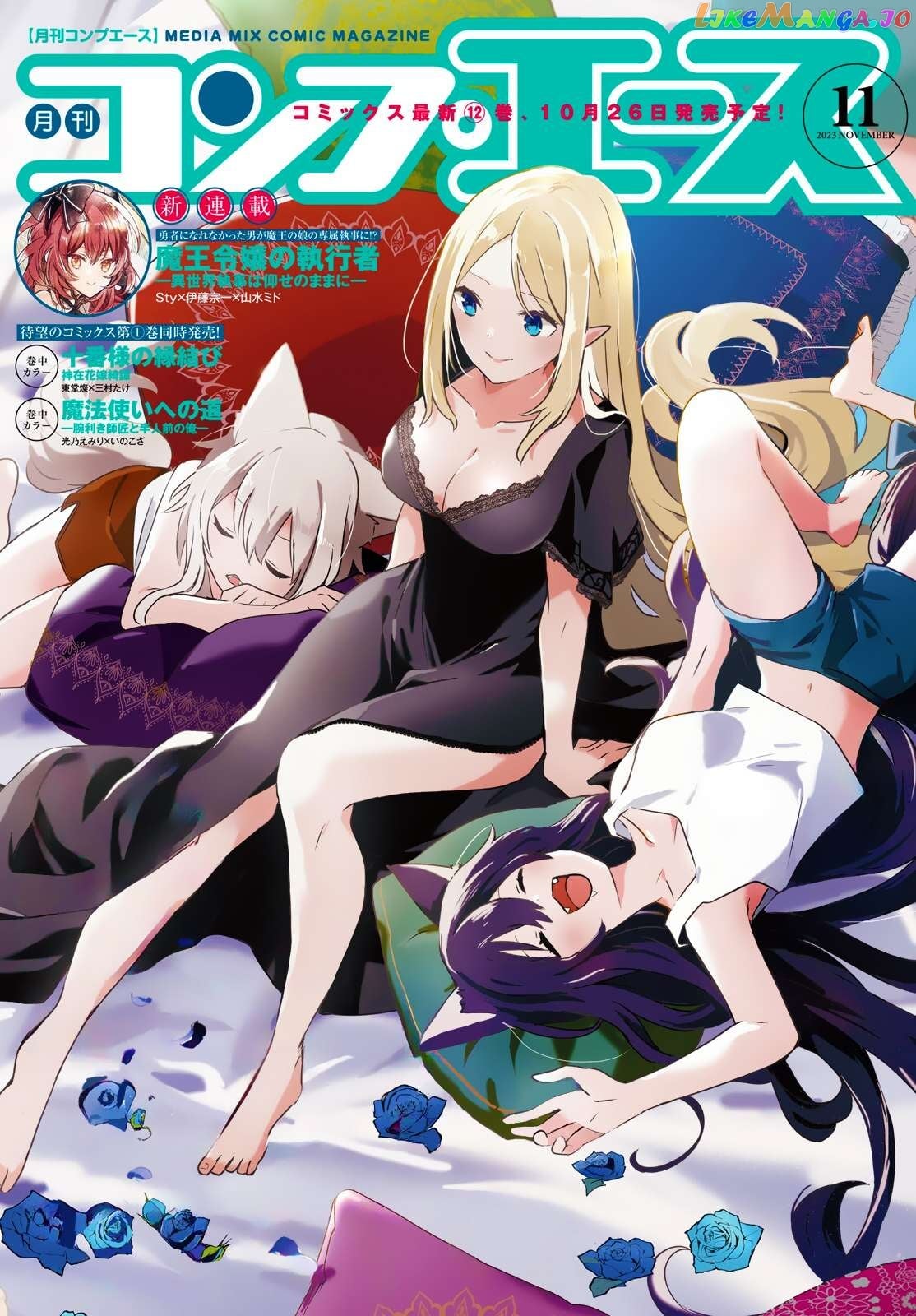 Read The Eminence in Shadow EN Manga Online