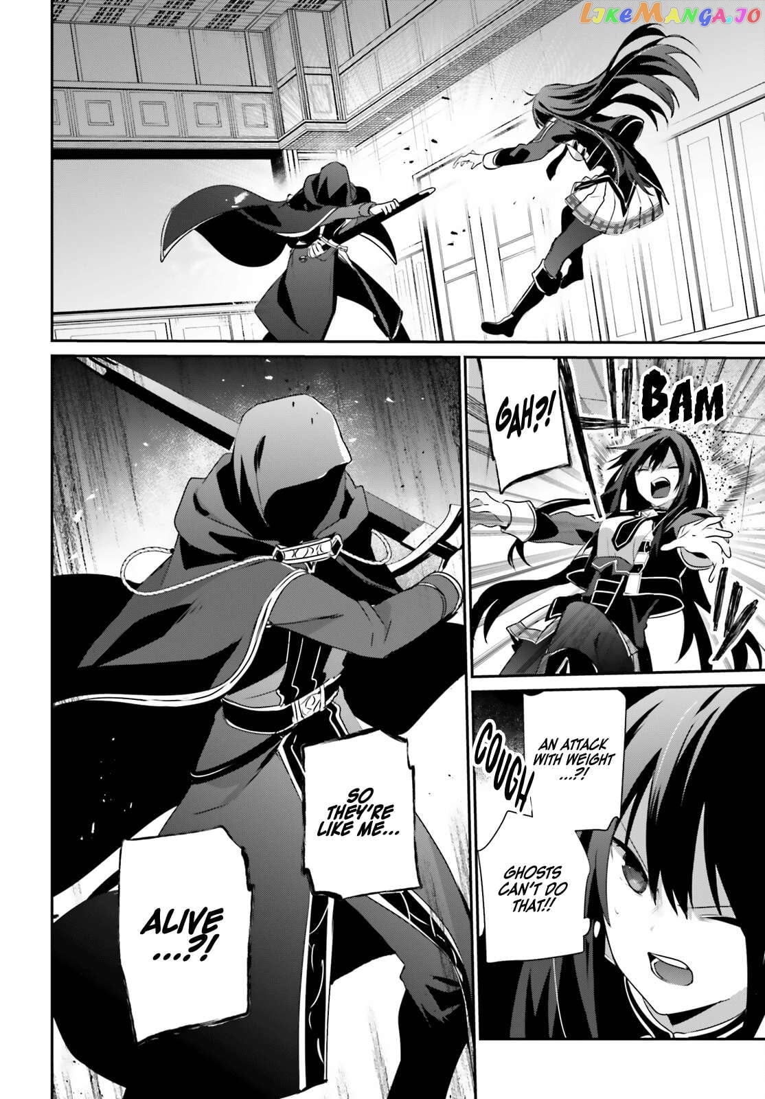 Read The Eminence in Shadow EN Manga Online