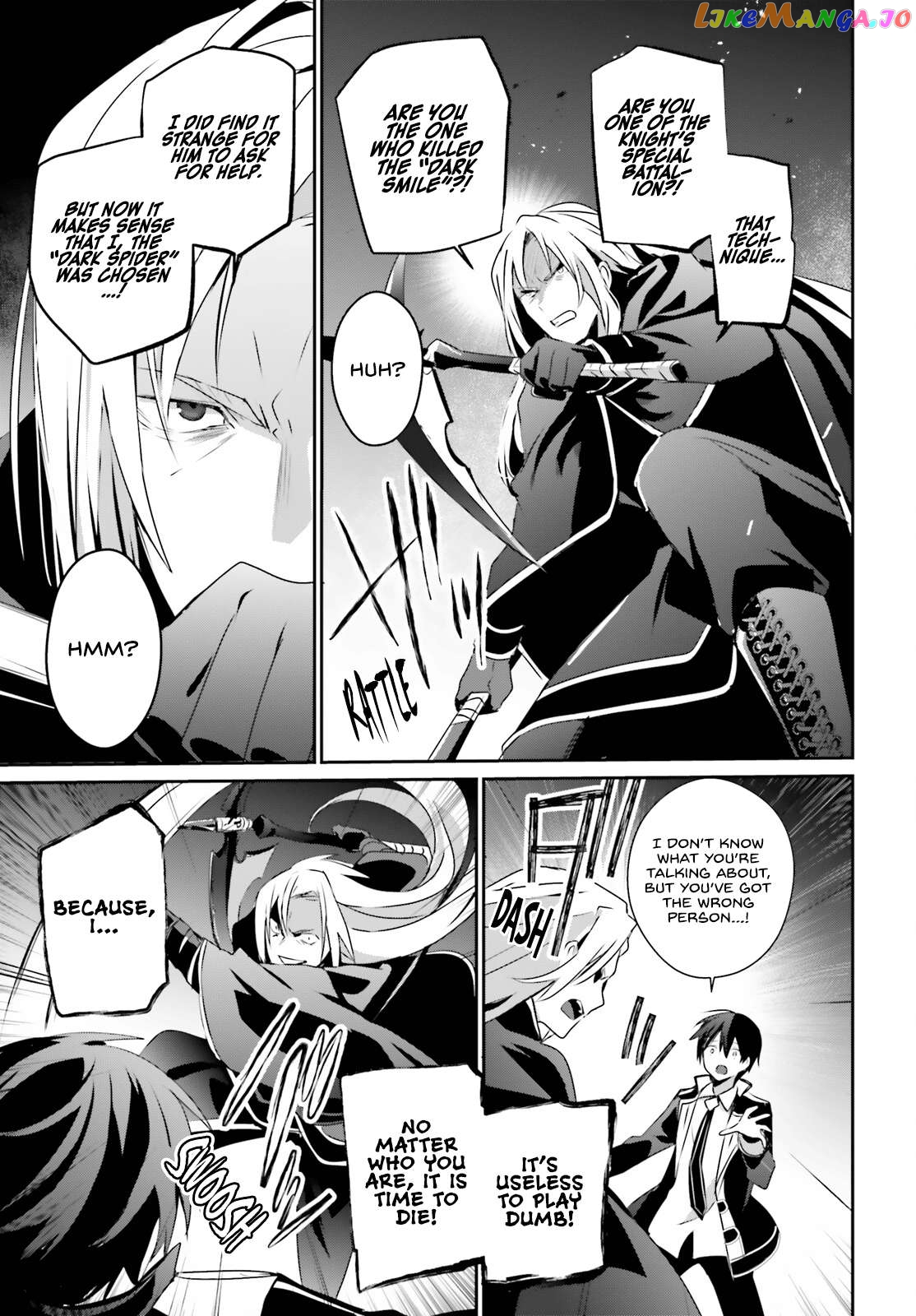 Read The Eminence in Shadow EN Manga Online