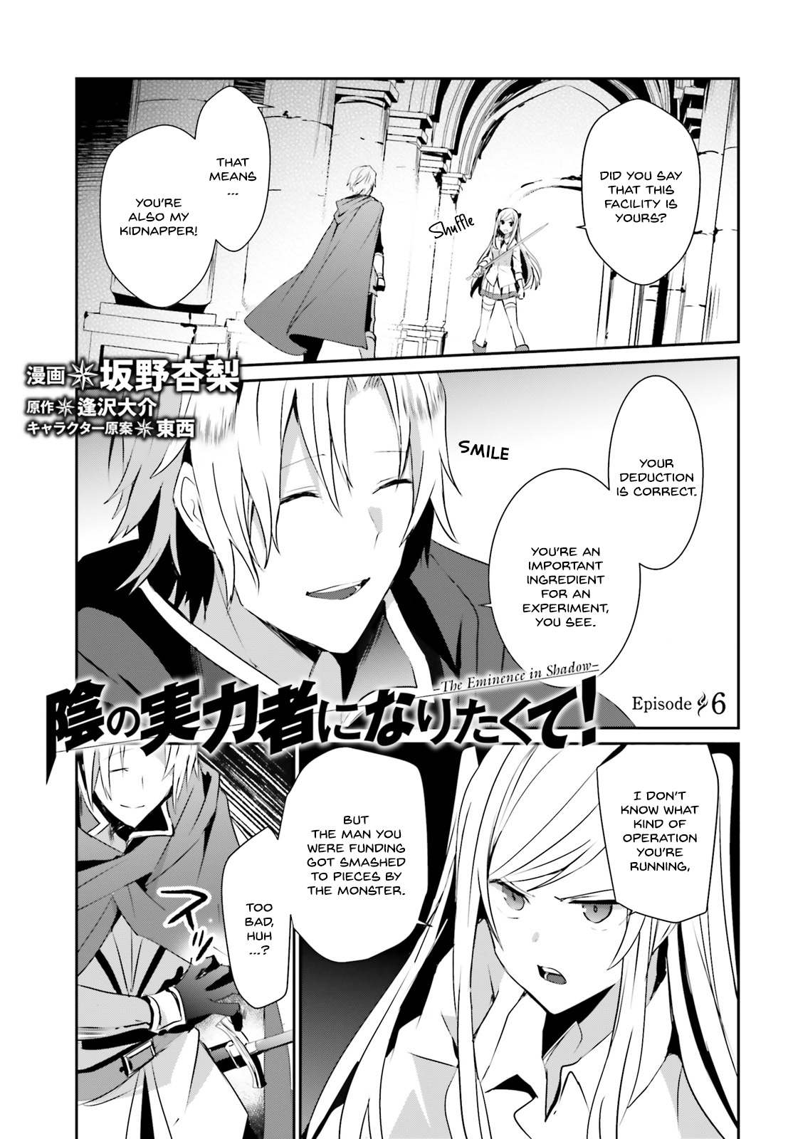 Read The Eminence in Shadow EN Manga Online