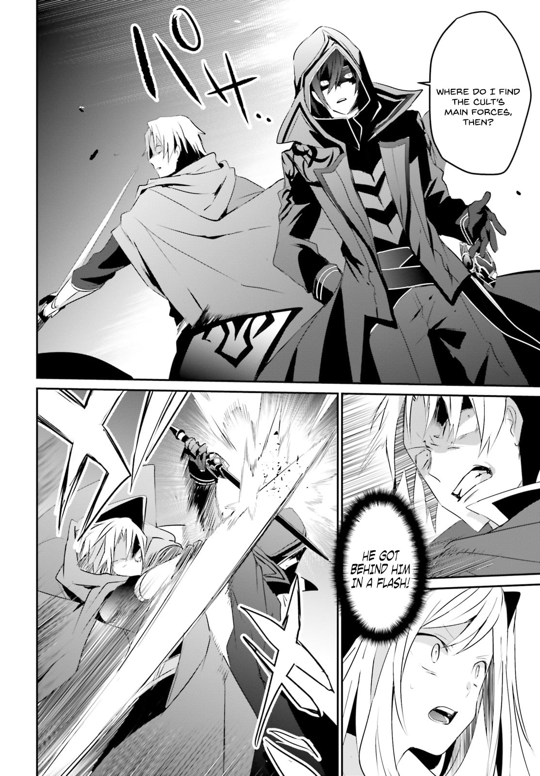 Read The Eminence in Shadow EN Manga Online
