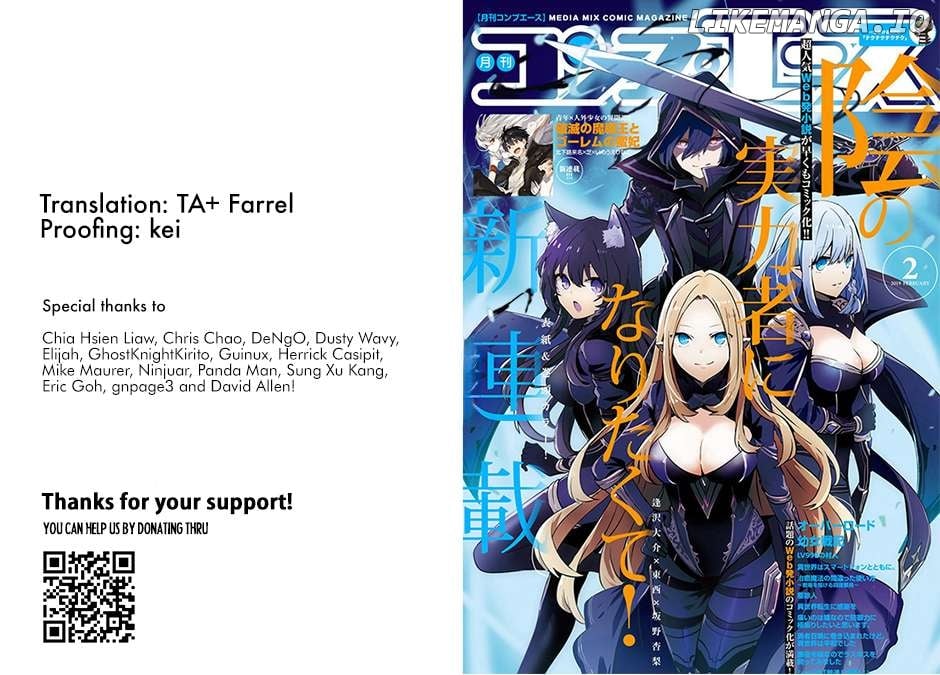 Read The Eminence in Shadow EN Manga Online