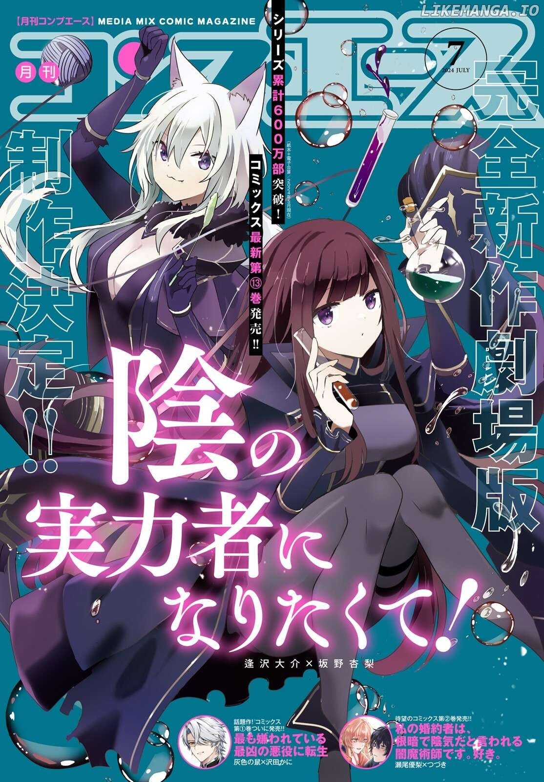 Read The Eminence in Shadow EN Manga Online
