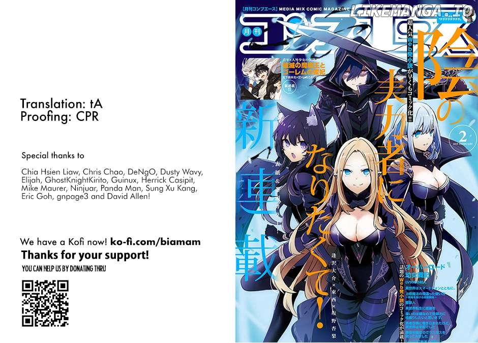 Read The Eminence in Shadow EN Manga Online