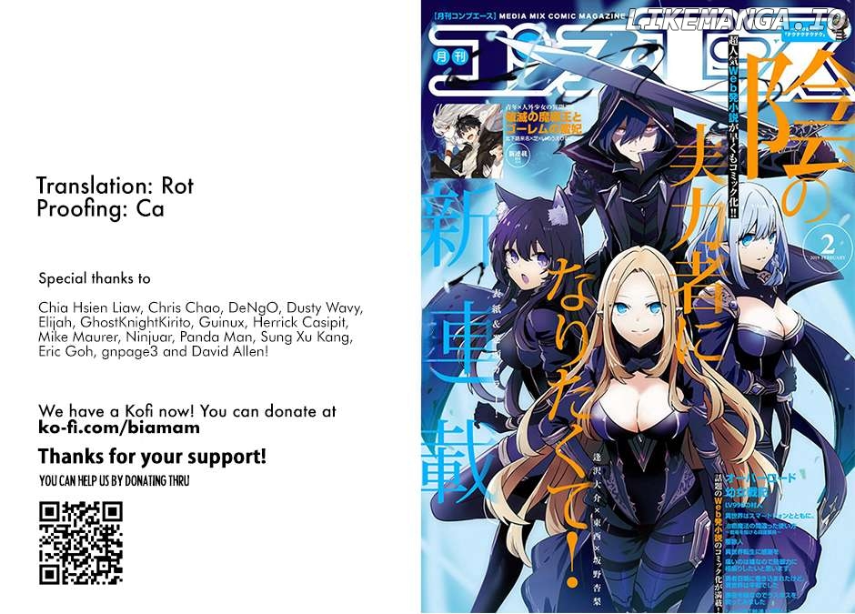 Read The Eminence in Shadow EN Manga Online