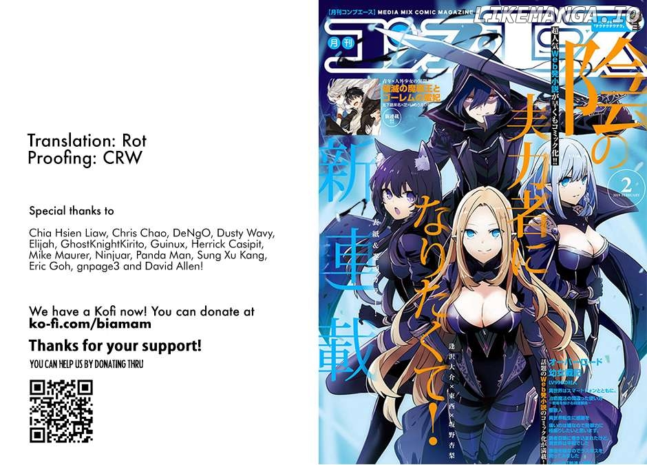 Read The Eminence in Shadow EN Manga Online