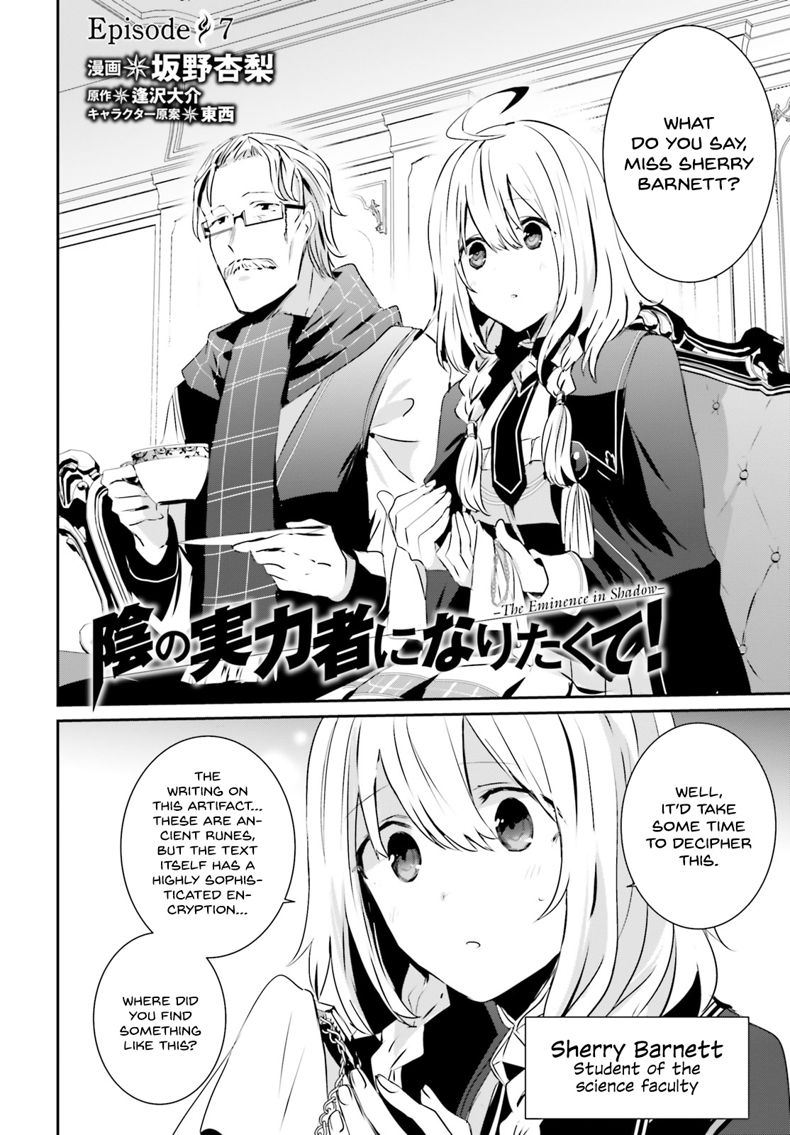 Read The Eminence in Shadow EN Manga Online