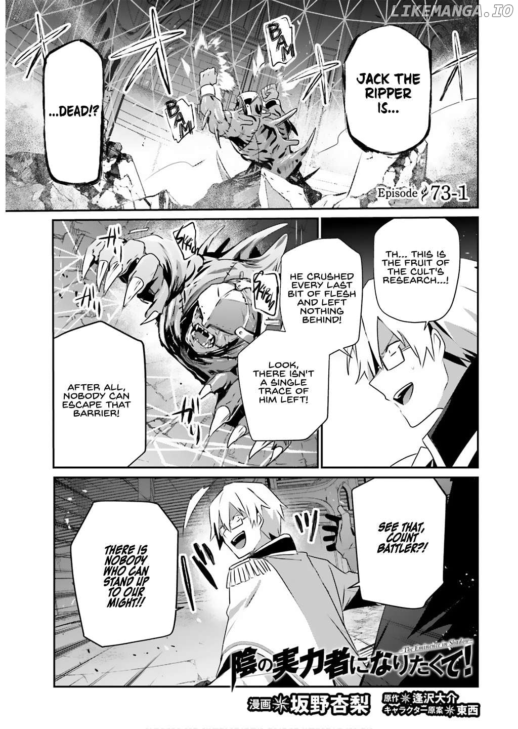 Read The Eminence in Shadow EN Manga Online