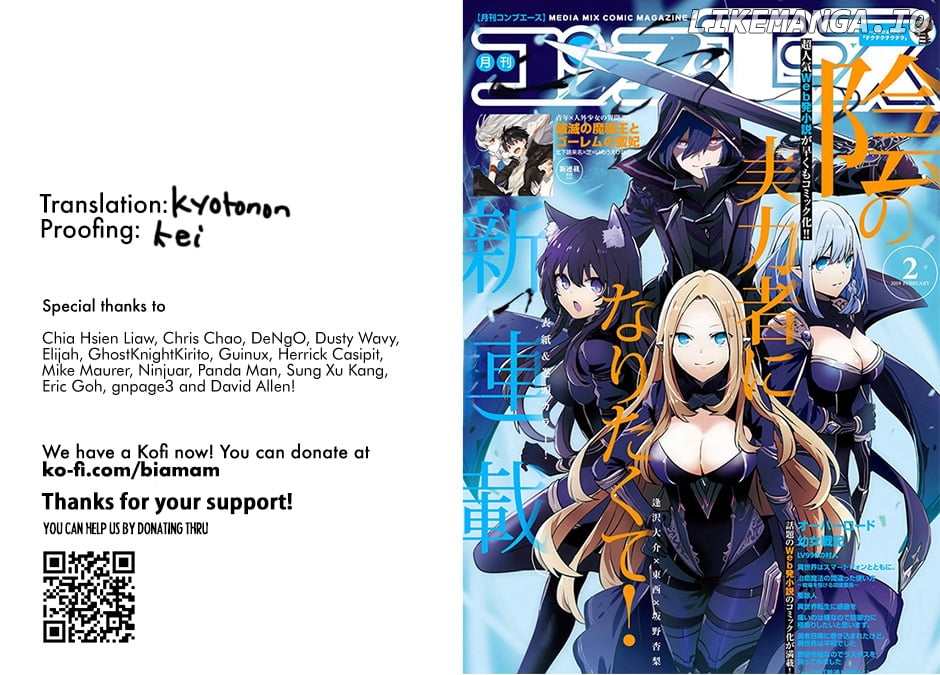 Read The Eminence in Shadow EN Manga Online