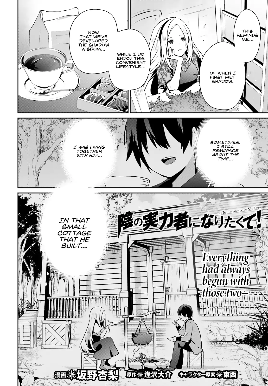 Read The Eminence in Shadow EN Manga Online