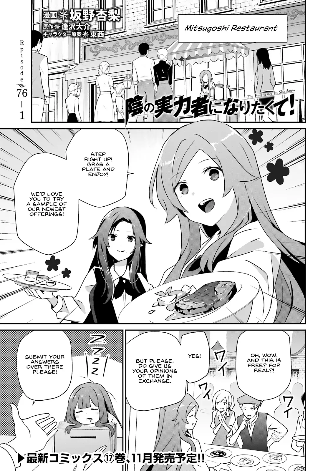 Read The Eminence in Shadow EN Manga Online