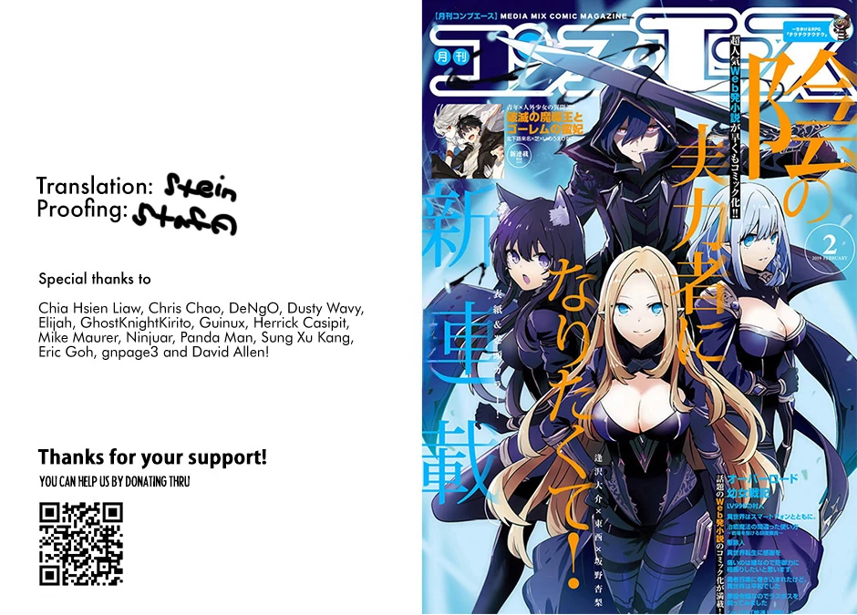 Read The Eminence in Shadow EN Manga Online