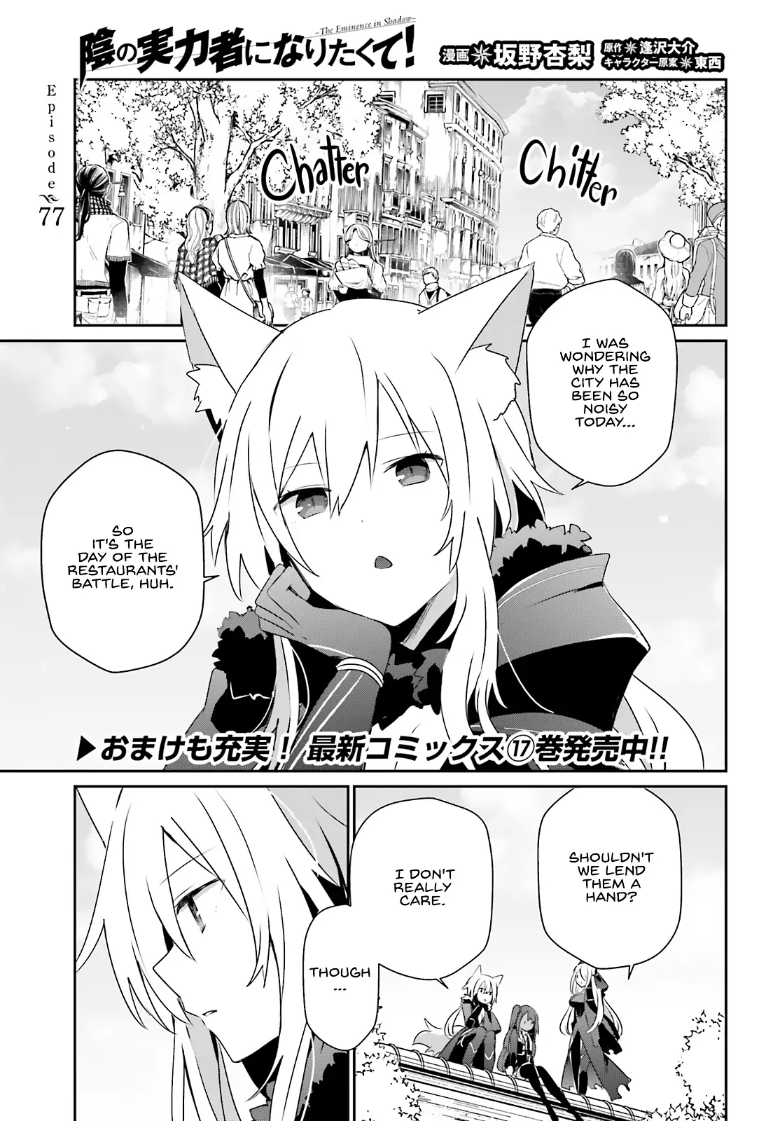 Read The Eminence in Shadow EN Manga Online