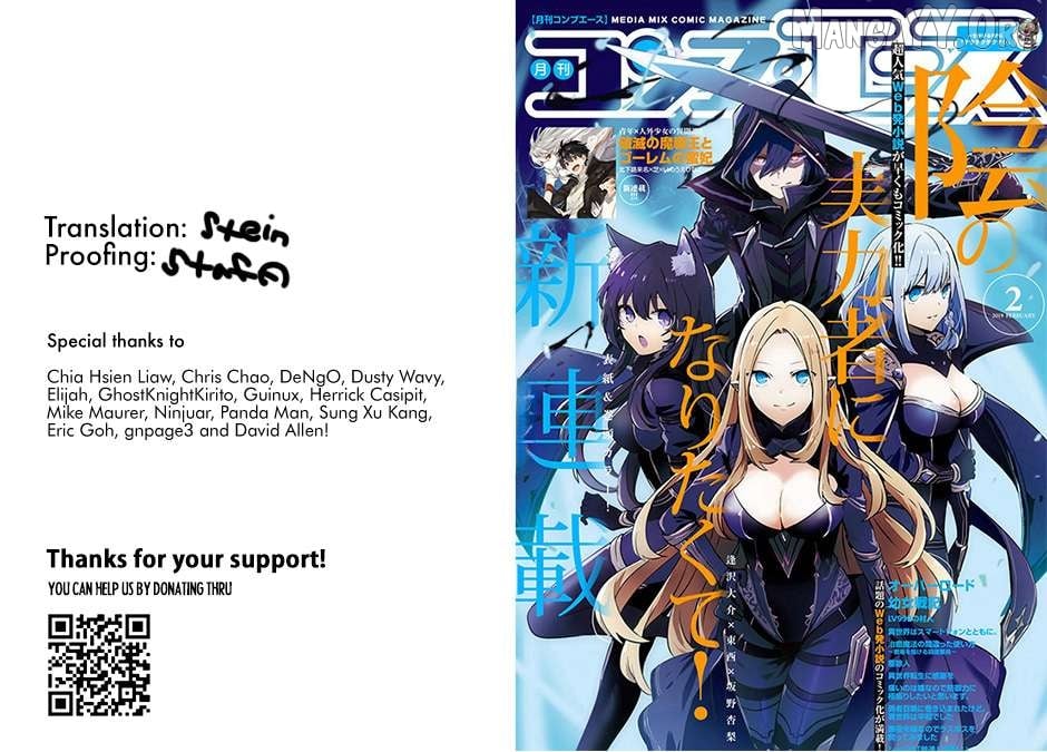 Read The Eminence in Shadow EN Manga Online