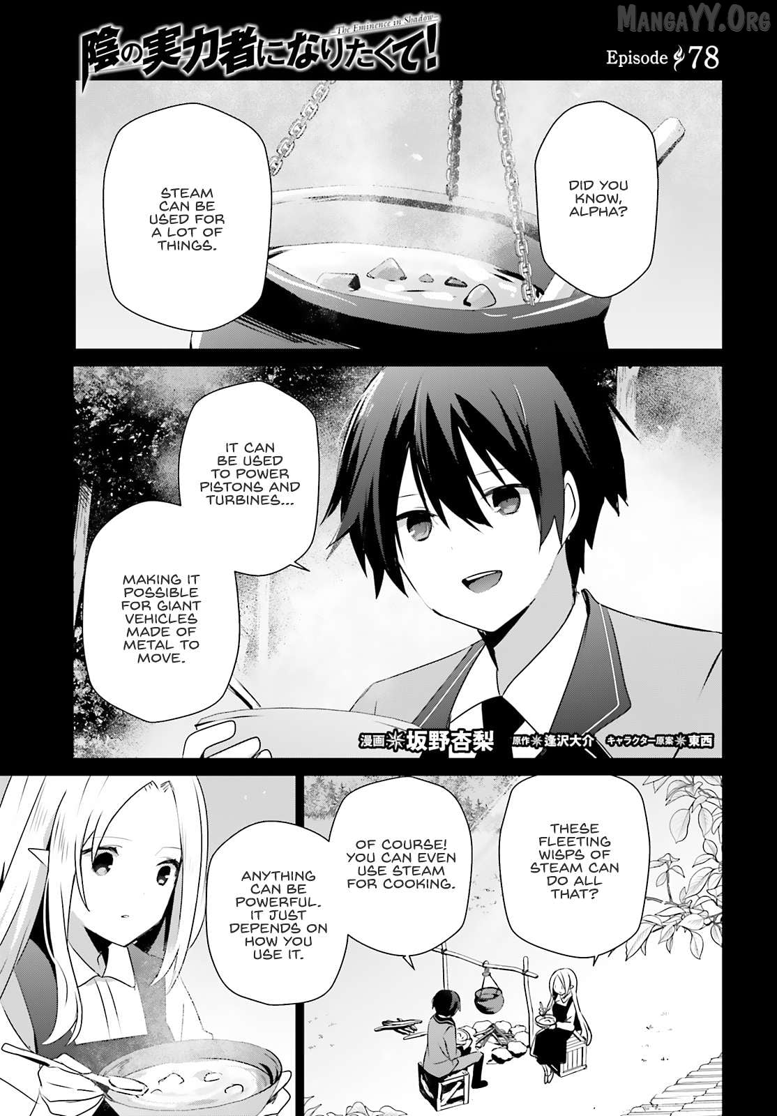 Read The Eminence in Shadow EN Manga Online