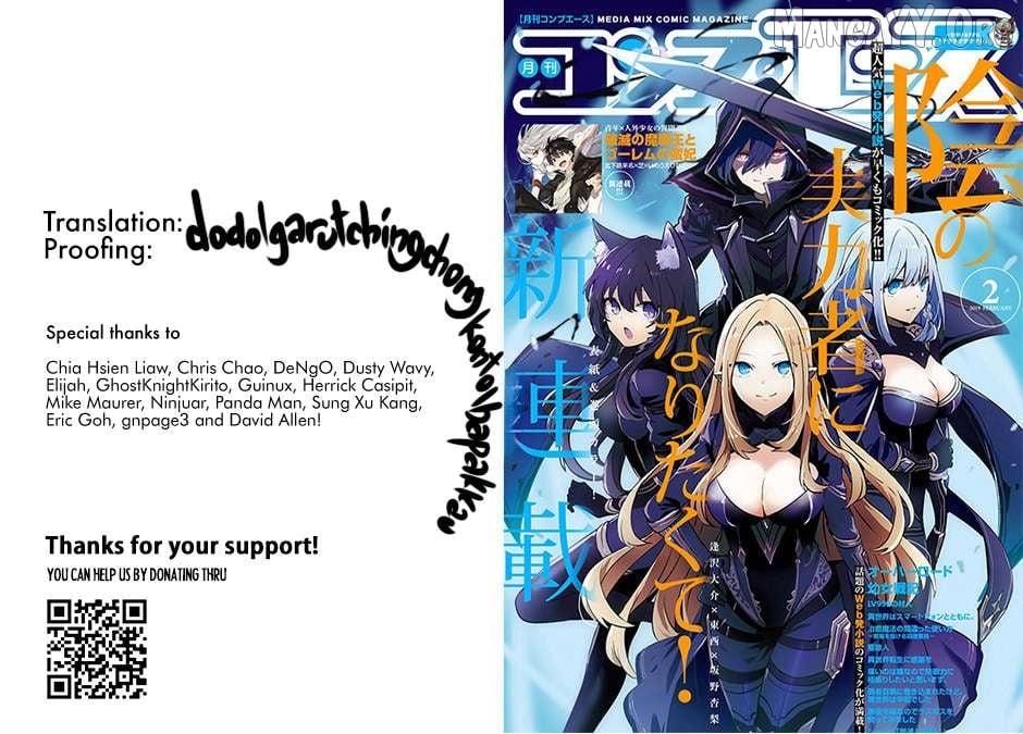 Read The Eminence in Shadow EN Manga Online