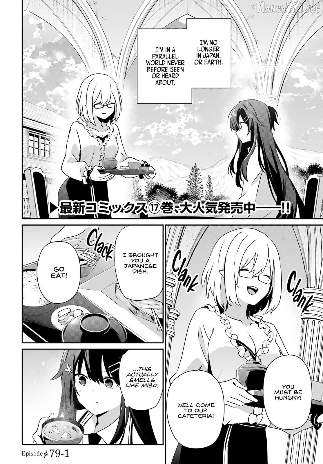 Read The Eminence in Shadow EN Manga Online